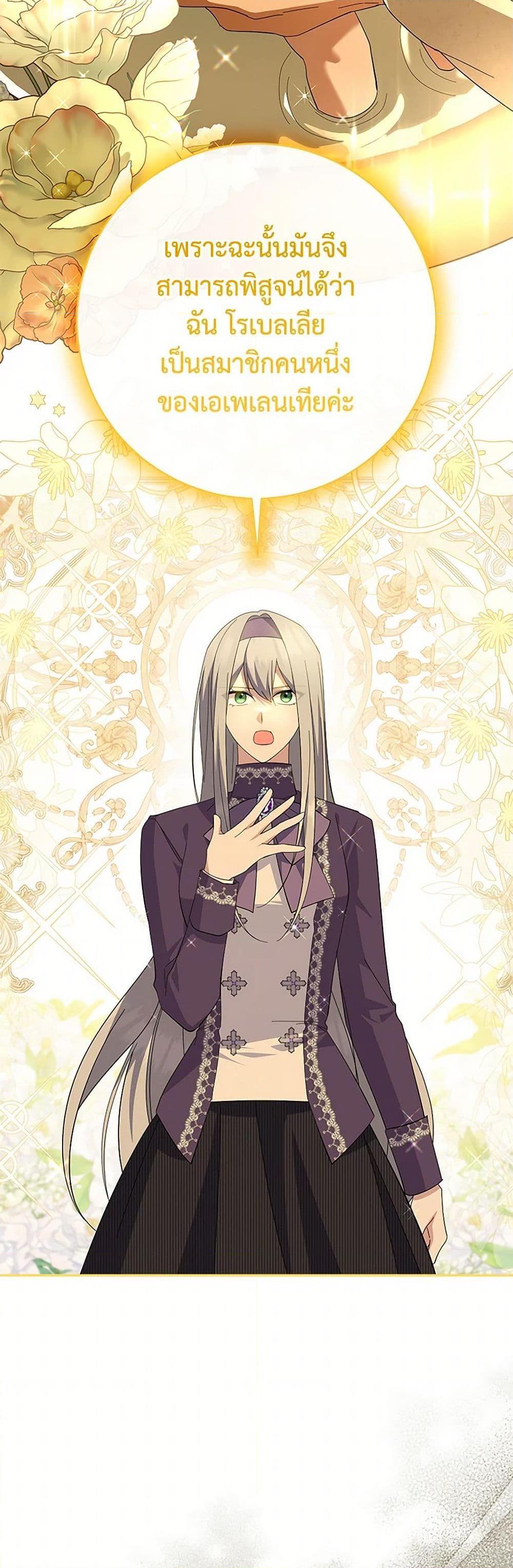 Manga-lc-com อ่านมังงะ อ่านการ์ตูน ออนไลน์ ฟรี Please Support My Revenge ตอนที่ 1 2 3 4 5 6 7 8 9 10 11 12 13 14 ฟรี ไม่มีโฆษณา Manga-lc - อ่าน มังงะ อ่าน การ์ตูน ออนไลน์ อ่านมังงะ ฟรี