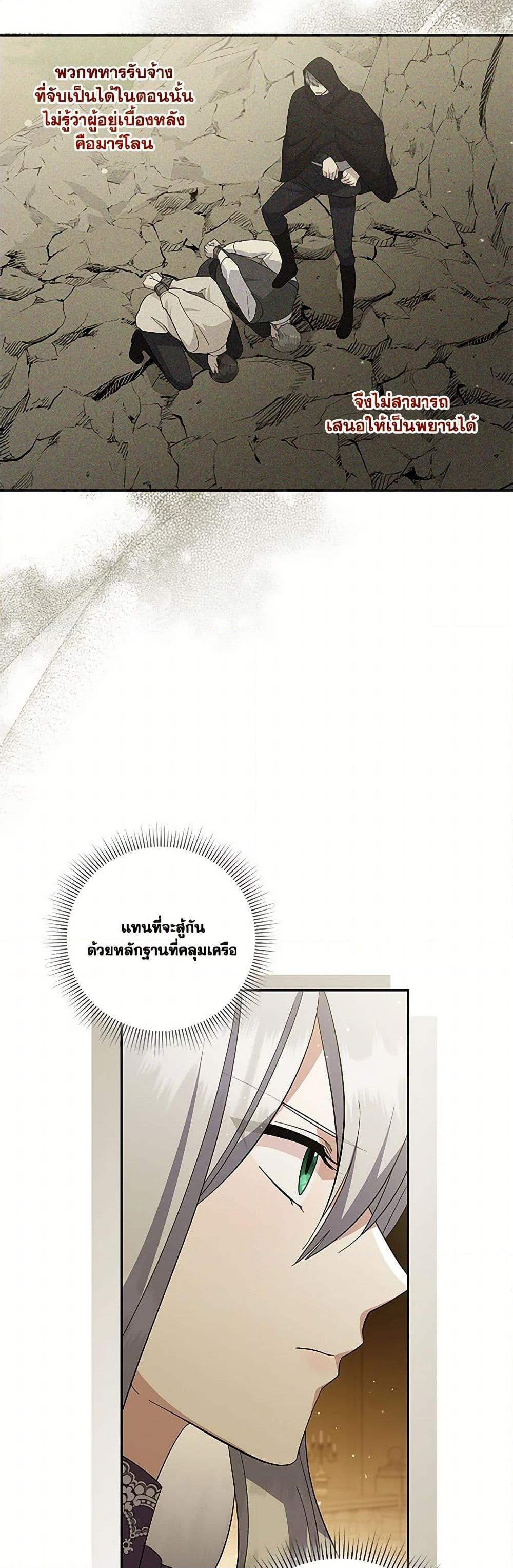 Manga-lc-com อ่านมังงะ อ่านการ์ตูน ออนไลน์ ฟรี Please Support My Revenge ตอนที่ 1 2 3 4 5 6 7 8 9 10 11 12 13 14 ฟรี ไม่มีโฆษณา Manga-lc - อ่าน มังงะ อ่าน การ์ตูน ออนไลน์ อ่านมังงะ ฟรี