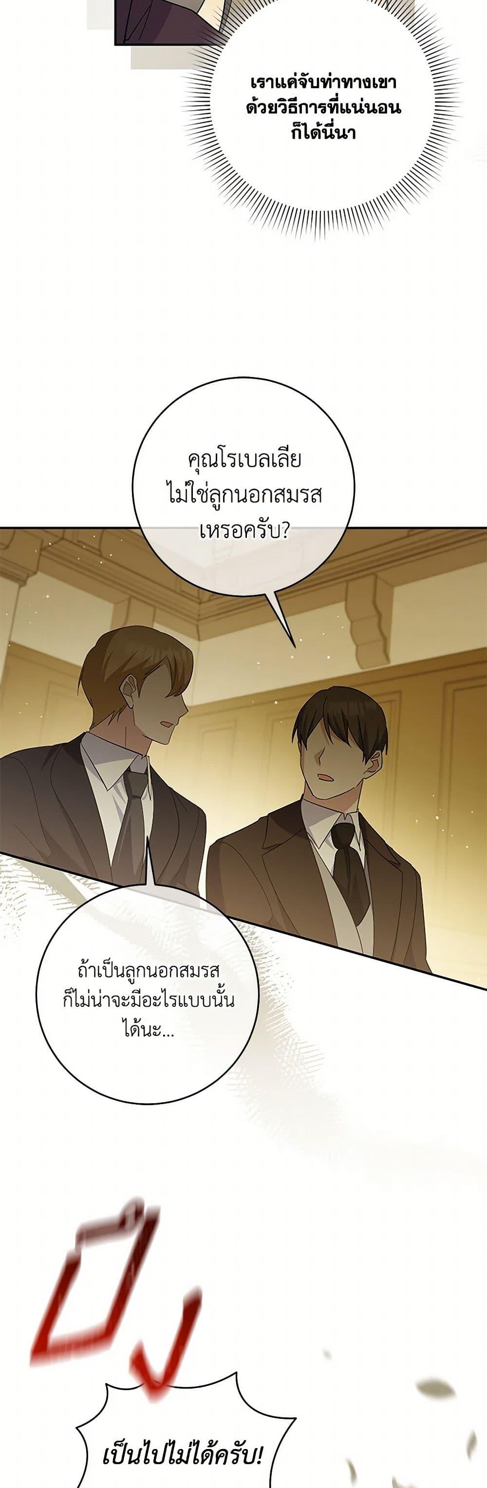 Manga-lc-com อ่านมังงะ อ่านการ์ตูน ออนไลน์ ฟรี Please Support My Revenge ตอนที่ 1 2 3 4 5 6 7 8 9 10 11 12 13 14 ฟรี ไม่มีโฆษณา Manga-lc - อ่าน มังงะ อ่าน การ์ตูน ออนไลน์ อ่านมังงะ ฟรี