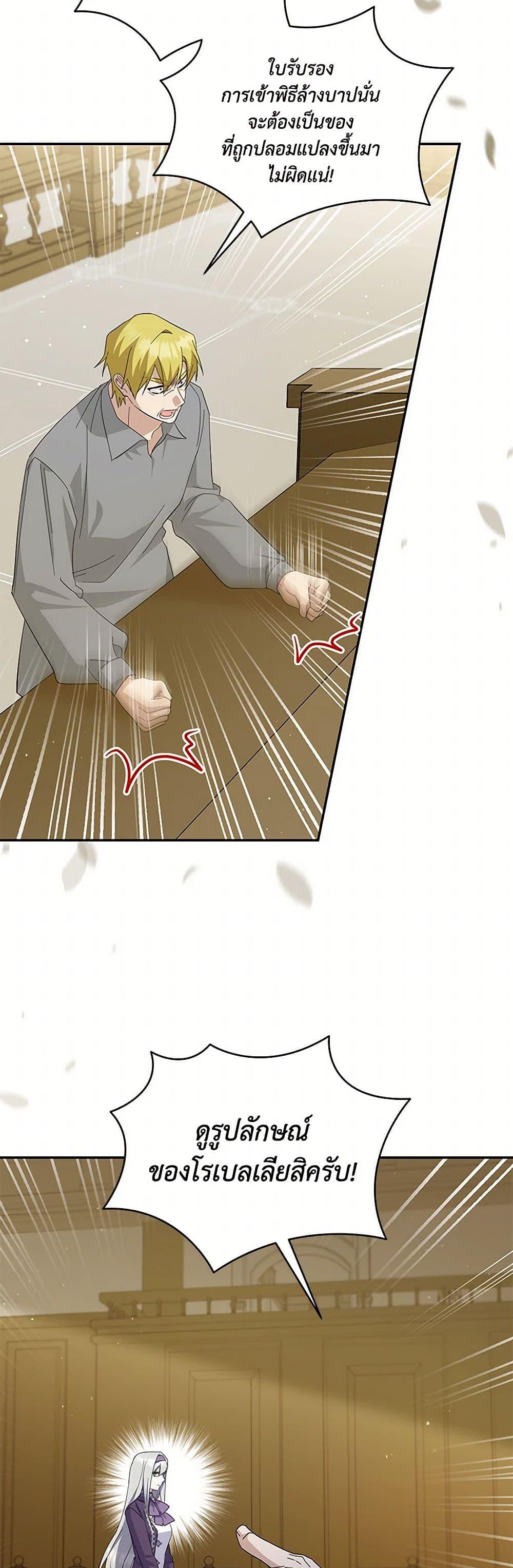 Manga-lc-com อ่านมังงะ อ่านการ์ตูน ออนไลน์ ฟรี Please Support My Revenge ตอนที่ 1 2 3 4 5 6 7 8 9 10 11 12 13 14 ฟรี ไม่มีโฆษณา Manga-lc - อ่าน มังงะ อ่าน การ์ตูน ออนไลน์ อ่านมังงะ ฟรี