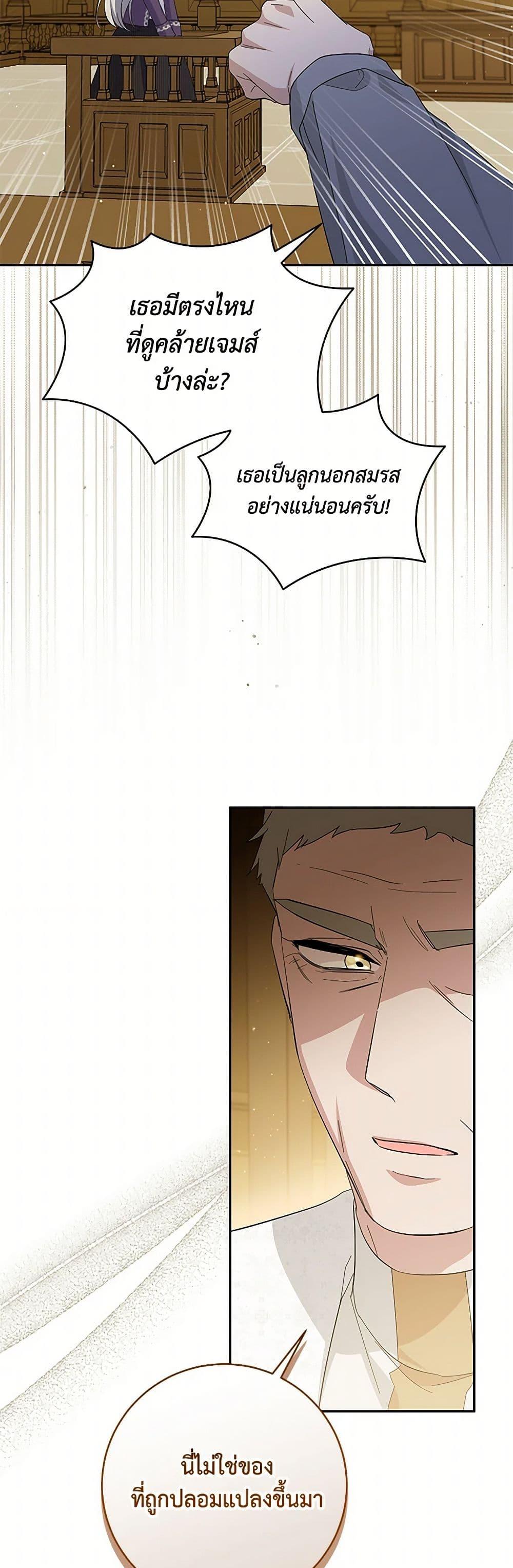 Manga-lc-com อ่านมังงะ อ่านการ์ตูน ออนไลน์ ฟรี Please Support My Revenge ตอนที่ 1 2 3 4 5 6 7 8 9 10 11 12 13 14 ฟรี ไม่มีโฆษณา Manga-lc - อ่าน มังงะ อ่าน การ์ตูน ออนไลน์ อ่านมังงะ ฟรี