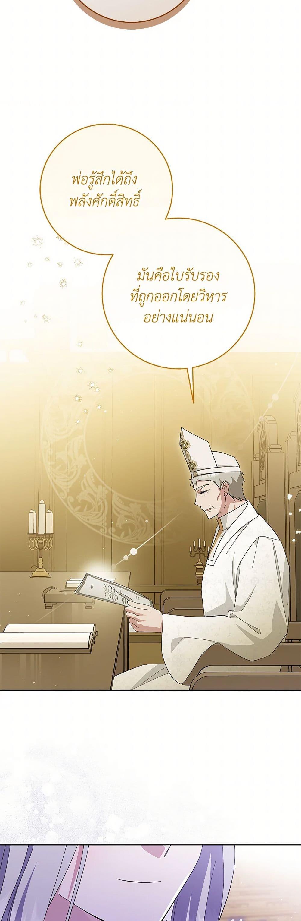 Manga-lc-com อ่านมังงะ อ่านการ์ตูน ออนไลน์ ฟรี Please Support My Revenge ตอนที่ 1 2 3 4 5 6 7 8 9 10 11 12 13 14 ฟรี ไม่มีโฆษณา Manga-lc - อ่าน มังงะ อ่าน การ์ตูน ออนไลน์ อ่านมังงะ ฟรี