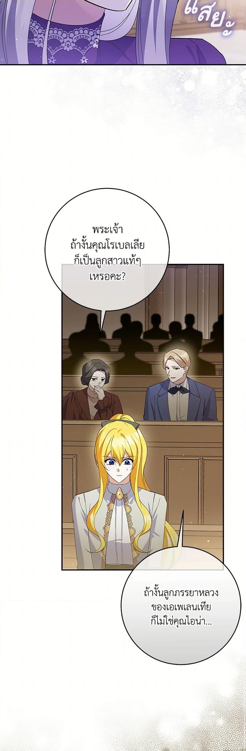 Manga-lc-com อ่านมังงะ อ่านการ์ตูน ออนไลน์ ฟรี Please Support My Revenge ตอนที่ 1 2 3 4 5 6 7 8 9 10 11 12 13 14 ฟรี ไม่มีโฆษณา Manga-lc - อ่าน มังงะ อ่าน การ์ตูน ออนไลน์ อ่านมังงะ ฟรี