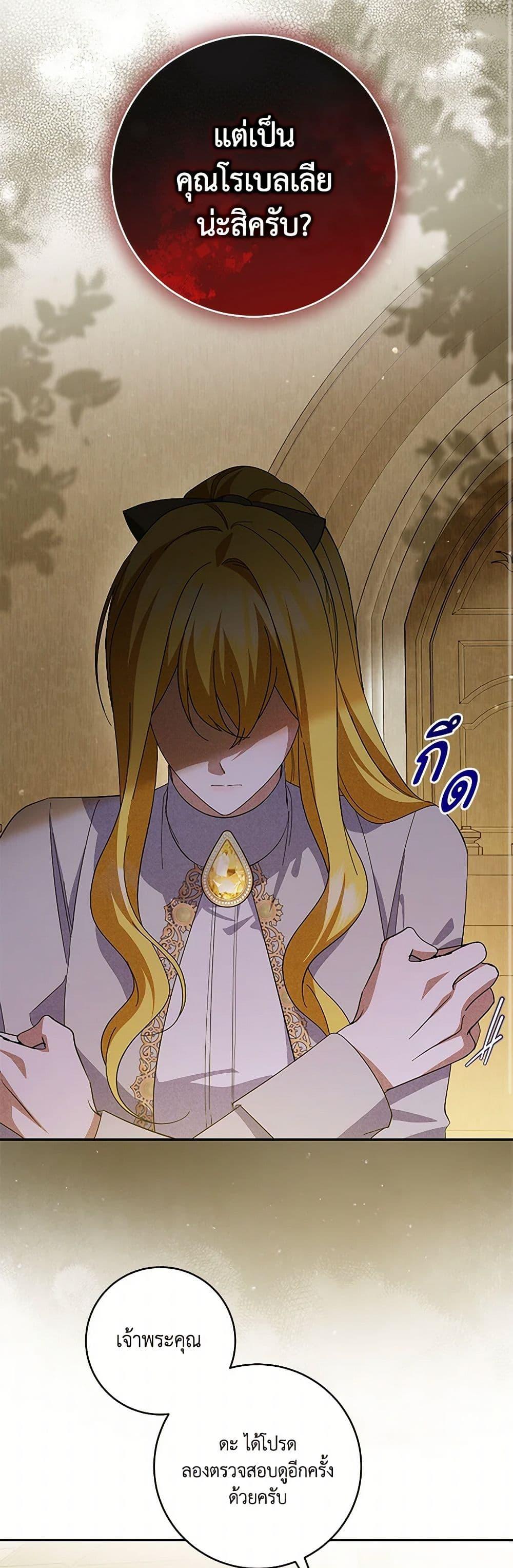 Manga-lc-com อ่านมังงะ อ่านการ์ตูน ออนไลน์ ฟรี Please Support My Revenge ตอนที่ 1 2 3 4 5 6 7 8 9 10 11 12 13 14 ฟรี ไม่มีโฆษณา Manga-lc - อ่าน มังงะ อ่าน การ์ตูน ออนไลน์ อ่านมังงะ ฟรี