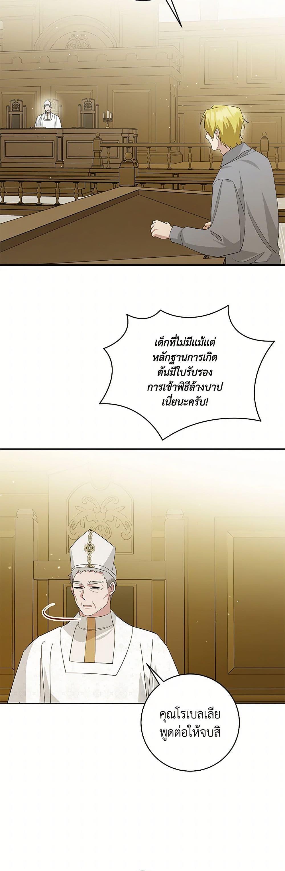 Manga-lc-com อ่านมังงะ อ่านการ์ตูน ออนไลน์ ฟรี Please Support My Revenge ตอนที่ 1 2 3 4 5 6 7 8 9 10 11 12 13 14 ฟรี ไม่มีโฆษณา Manga-lc - อ่าน มังงะ อ่าน การ์ตูน ออนไลน์ อ่านมังงะ ฟรี