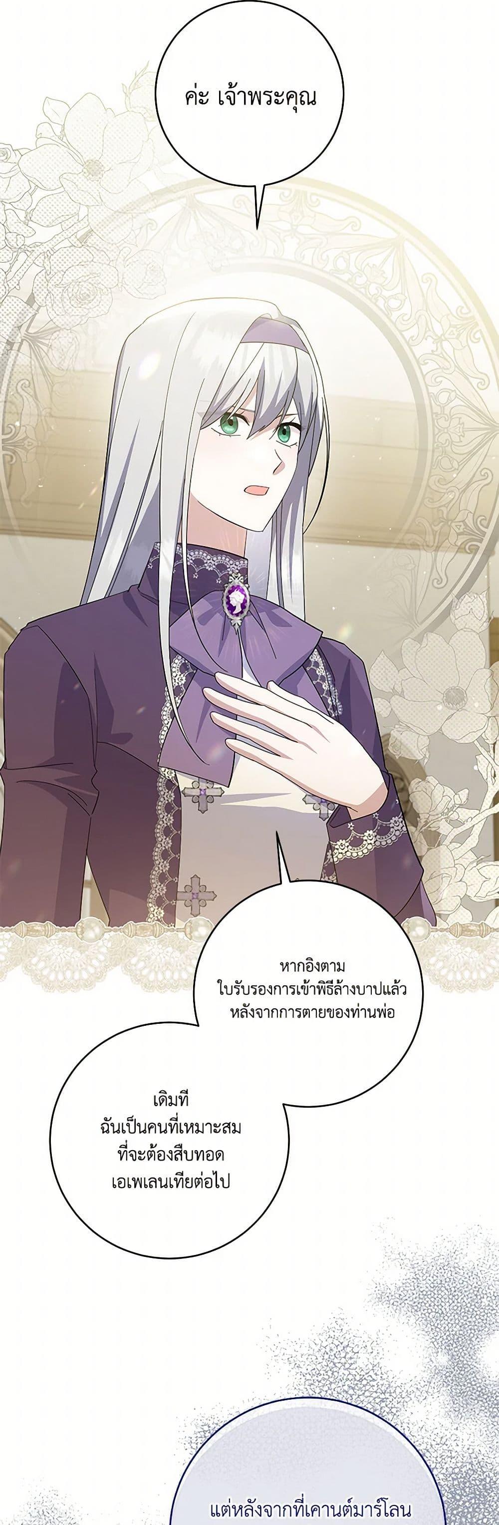 Manga-lc-com อ่านมังงะ อ่านการ์ตูน ออนไลน์ ฟรี Please Support My Revenge ตอนที่ 1 2 3 4 5 6 7 8 9 10 11 12 13 14 ฟรี ไม่มีโฆษณา Manga-lc - อ่าน มังงะ อ่าน การ์ตูน ออนไลน์ อ่านมังงะ ฟรี