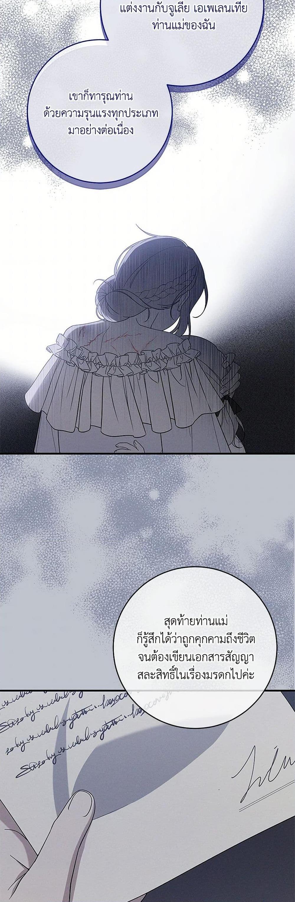 Manga-lc-com อ่านมังงะ อ่านการ์ตูน ออนไลน์ ฟรี Please Support My Revenge ตอนที่ 1 2 3 4 5 6 7 8 9 10 11 12 13 14 ฟรี ไม่มีโฆษณา Manga-lc - อ่าน มังงะ อ่าน การ์ตูน ออนไลน์ อ่านมังงะ ฟรี