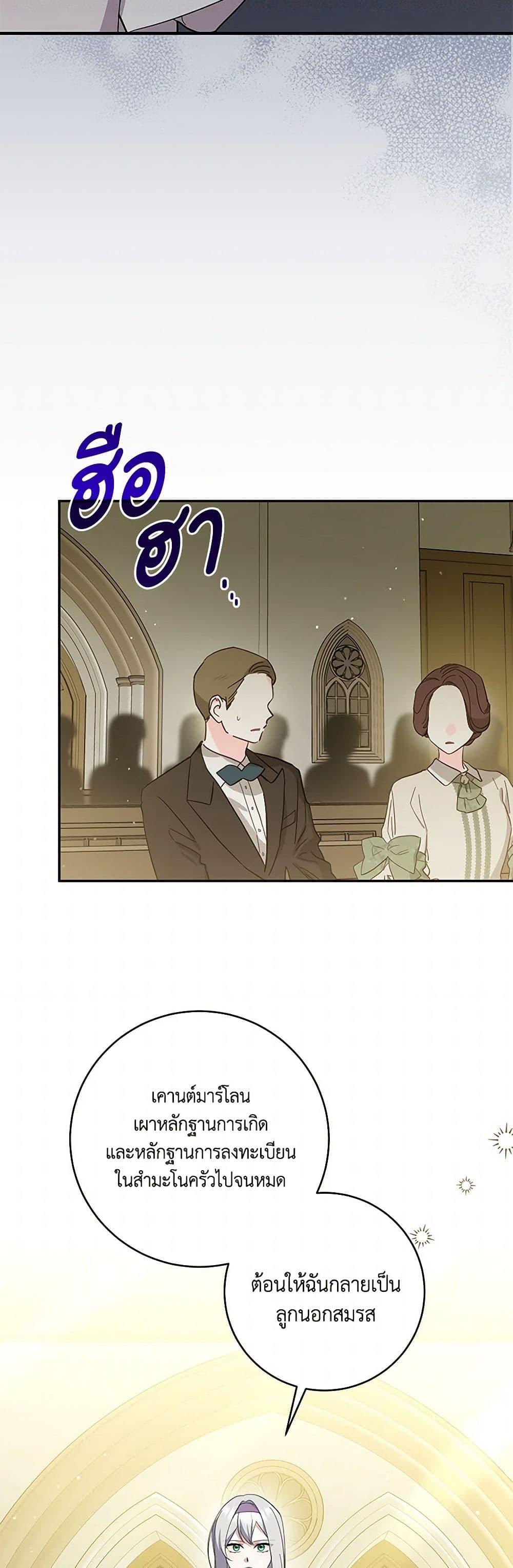 Manga-lc-com อ่านมังงะ อ่านการ์ตูน ออนไลน์ ฟรี Please Support My Revenge ตอนที่ 1 2 3 4 5 6 7 8 9 10 11 12 13 14 ฟรี ไม่มีโฆษณา Manga-lc - อ่าน มังงะ อ่าน การ์ตูน ออนไลน์ อ่านมังงะ ฟรี