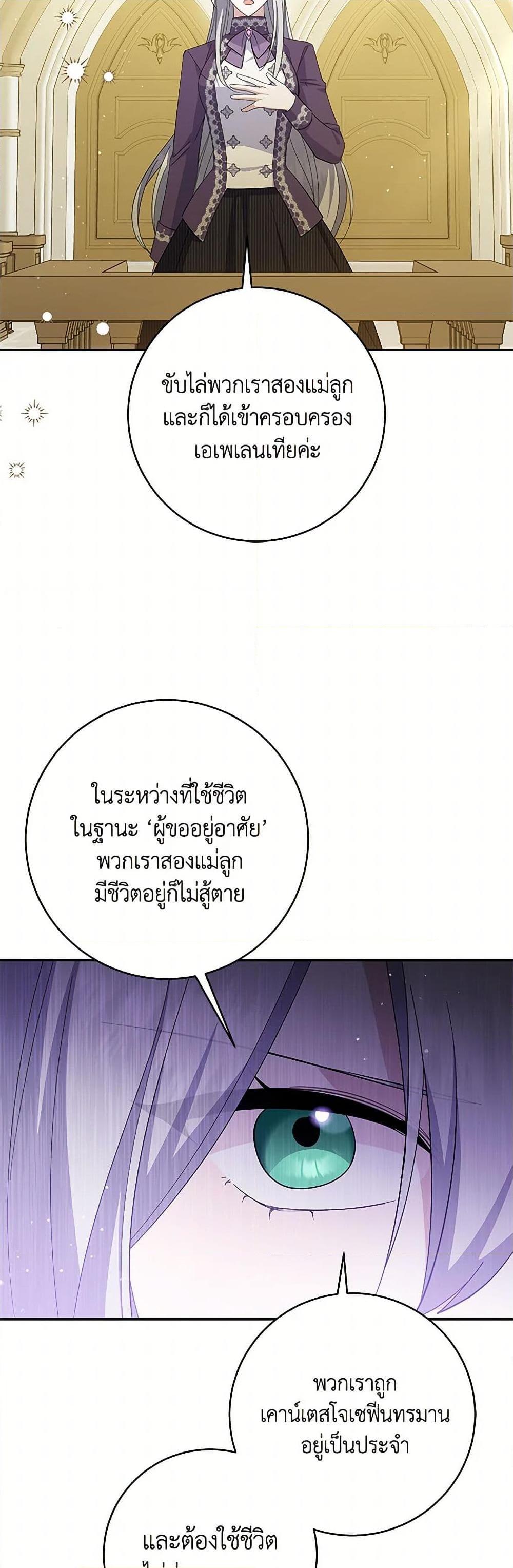 Manga-lc-com อ่านมังงะ อ่านการ์ตูน ออนไลน์ ฟรี Please Support My Revenge ตอนที่ 1 2 3 4 5 6 7 8 9 10 11 12 13 14 ฟรี ไม่มีโฆษณา Manga-lc - อ่าน มังงะ อ่าน การ์ตูน ออนไลน์ อ่านมังงะ ฟรี