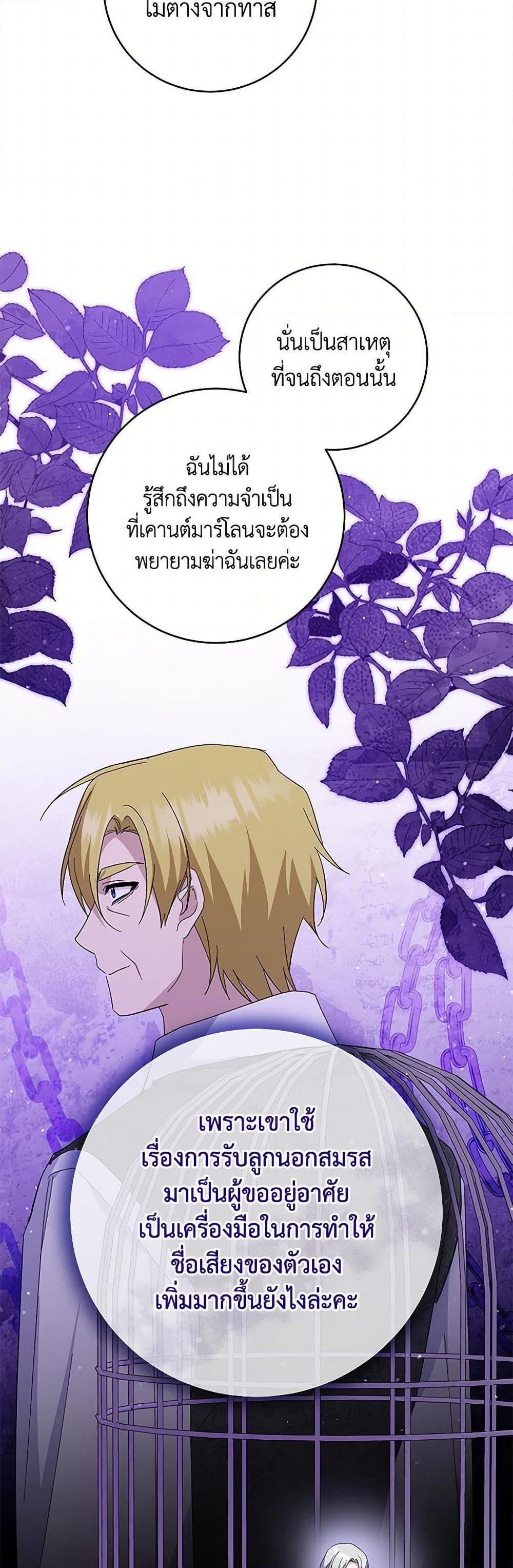Manga-lc-com อ่านมังงะ อ่านการ์ตูน ออนไลน์ ฟรี Please Support My Revenge ตอนที่ 1 2 3 4 5 6 7 8 9 10 11 12 13 14 ฟรี ไม่มีโฆษณา Manga-lc - อ่าน มังงะ อ่าน การ์ตูน ออนไลน์ อ่านมังงะ ฟรี