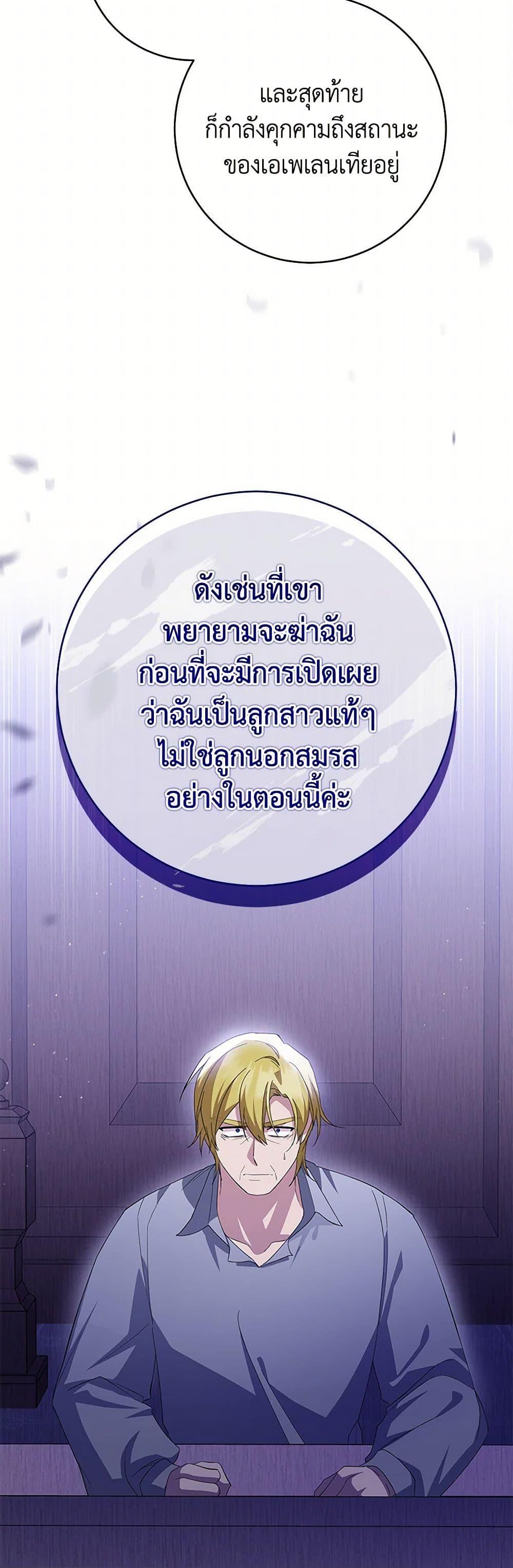 Manga-lc-com อ่านมังงะ อ่านการ์ตูน ออนไลน์ ฟรี Please Support My Revenge ตอนที่ 1 2 3 4 5 6 7 8 9 10 11 12 13 14 ฟรี ไม่มีโฆษณา Manga-lc - อ่าน มังงะ อ่าน การ์ตูน ออนไลน์ อ่านมังงะ ฟรี