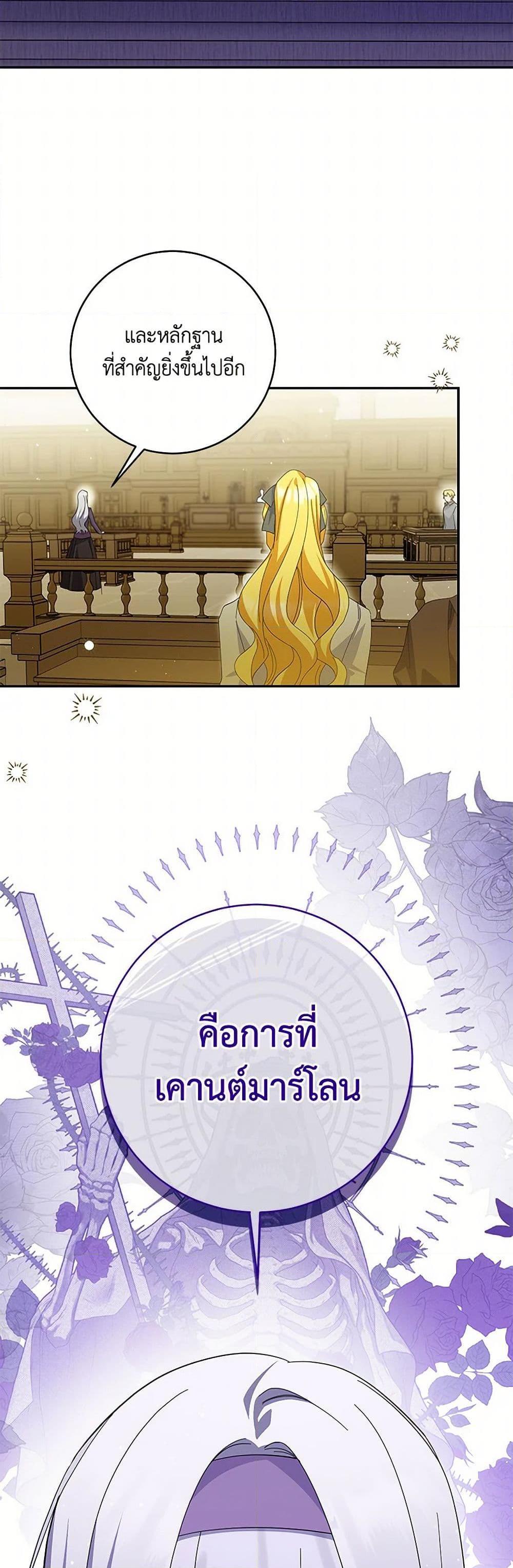Manga-lc-com อ่านมังงะ อ่านการ์ตูน ออนไลน์ ฟรี Please Support My Revenge ตอนที่ 1 2 3 4 5 6 7 8 9 10 11 12 13 14 ฟรี ไม่มีโฆษณา Manga-lc - อ่าน มังงะ อ่าน การ์ตูน ออนไลน์ อ่านมังงะ ฟรี
