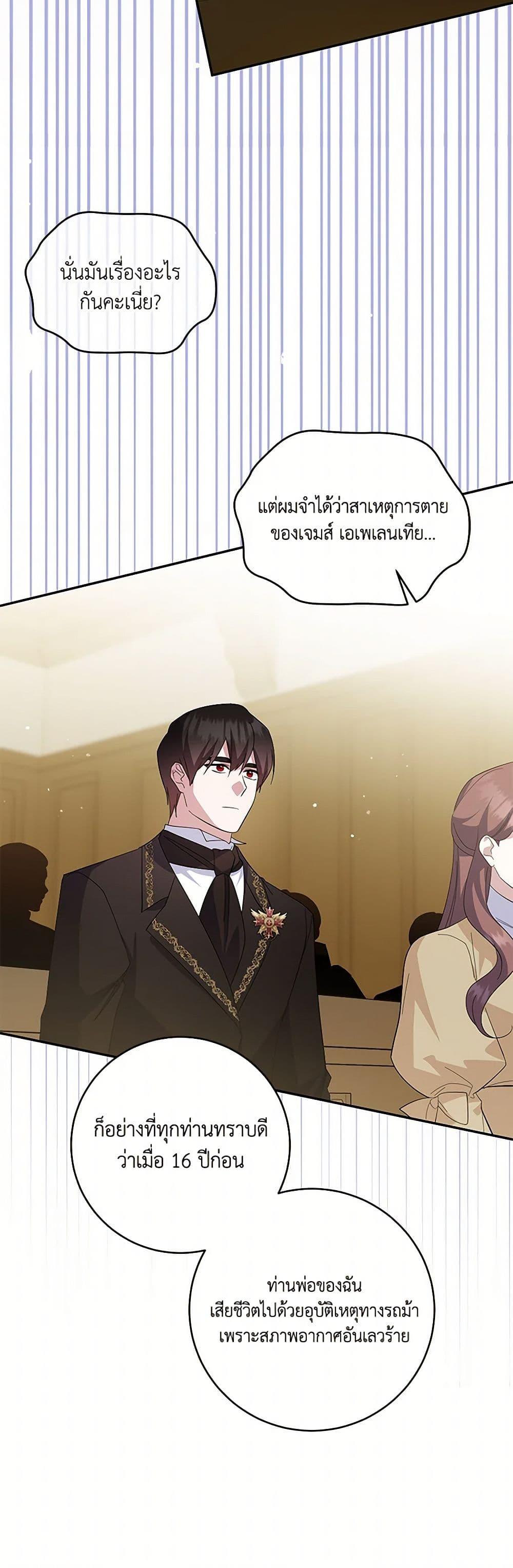 Manga-lc-com อ่านมังงะ อ่านการ์ตูน ออนไลน์ ฟรี Please Support My Revenge ตอนที่ 1 2 3 4 5 6 7 8 9 10 11 12 13 14 ฟรี ไม่มีโฆษณา Manga-lc - อ่าน มังงะ อ่าน การ์ตูน ออนไลน์ อ่านมังงะ ฟรี