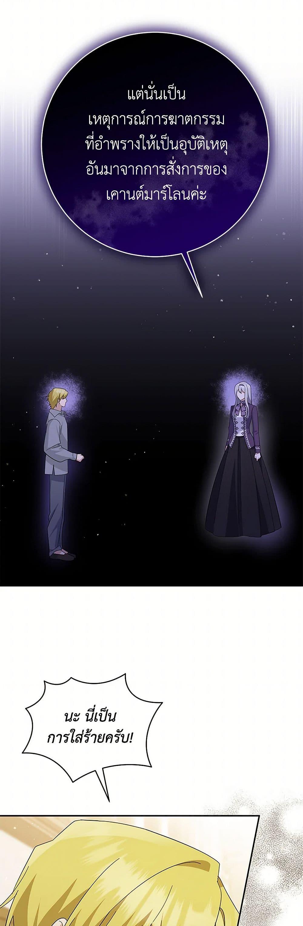 Manga-lc-com อ่านมังงะ อ่านการ์ตูน ออนไลน์ ฟรี Please Support My Revenge ตอนที่ 1 2 3 4 5 6 7 8 9 10 11 12 13 14 ฟรี ไม่มีโฆษณา Manga-lc - อ่าน มังงะ อ่าน การ์ตูน ออนไลน์ อ่านมังงะ ฟรี