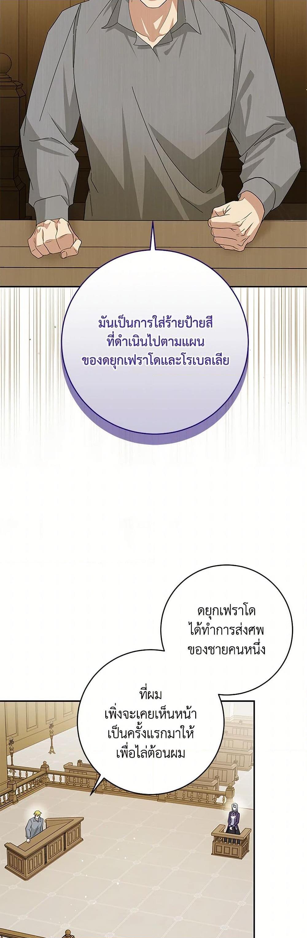 Manga-lc-com อ่านมังงะ อ่านการ์ตูน ออนไลน์ ฟรี Please Support My Revenge ตอนที่ 1 2 3 4 5 6 7 8 9 10 11 12 13 14 ฟรี ไม่มีโฆษณา Manga-lc - อ่าน มังงะ อ่าน การ์ตูน ออนไลน์ อ่านมังงะ ฟรี