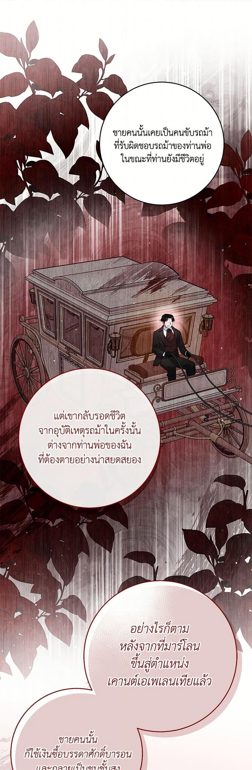 Manga-lc-com อ่านมังงะ อ่านการ์ตูน ออนไลน์ ฟรี Please Support My Revenge ตอนที่ 1 2 3 4 5 6 7 8 9 10 11 12 13 14 ฟรี ไม่มีโฆษณา Manga-lc - อ่าน มังงะ อ่าน การ์ตูน ออนไลน์ อ่านมังงะ ฟรี