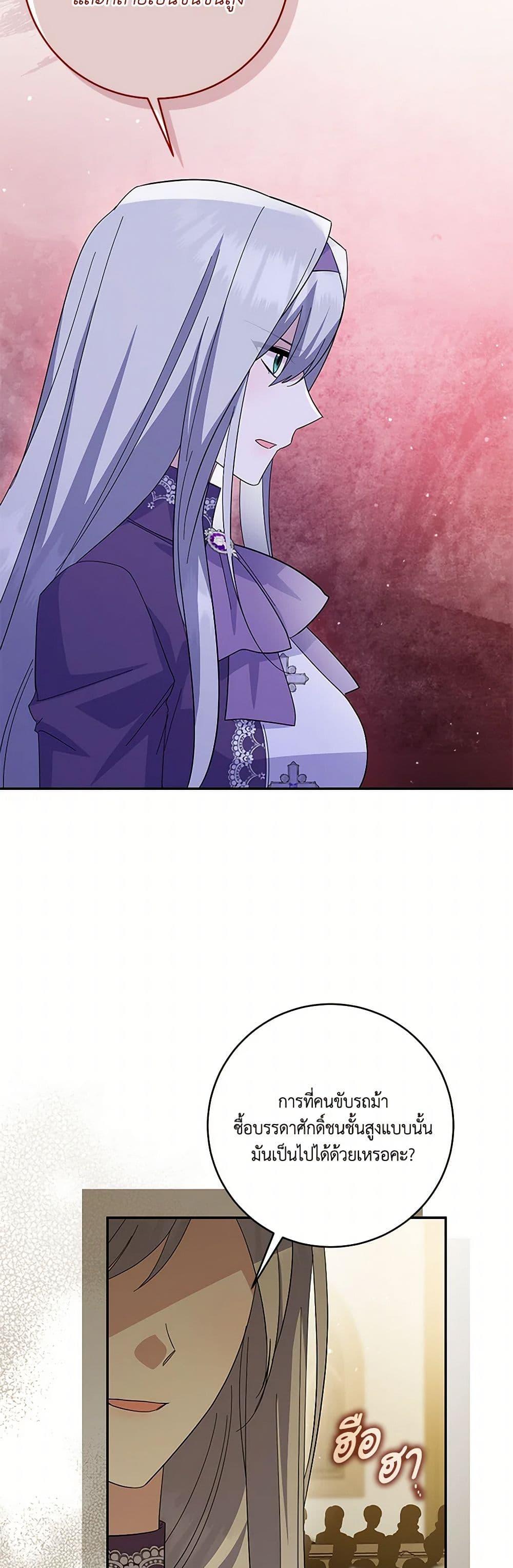 Manga-lc-com อ่านมังงะ อ่านการ์ตูน ออนไลน์ ฟรี Please Support My Revenge ตอนที่ 1 2 3 4 5 6 7 8 9 10 11 12 13 14 ฟรี ไม่มีโฆษณา Manga-lc - อ่าน มังงะ อ่าน การ์ตูน ออนไลน์ อ่านมังงะ ฟรี