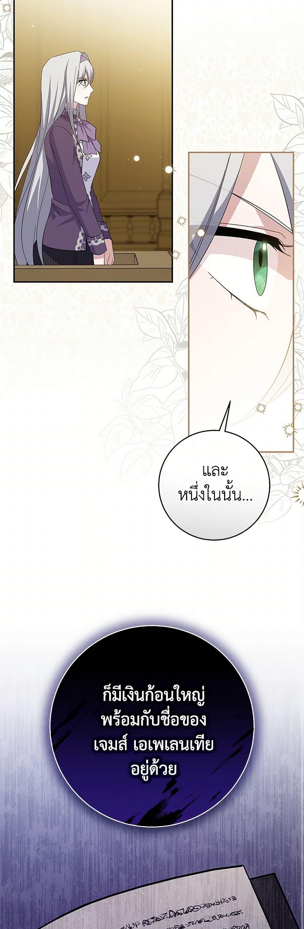 Manga-lc-com อ่านมังงะ อ่านการ์ตูน ออนไลน์ ฟรี Please Support My Revenge ตอนที่ 1 2 3 4 5 6 7 8 9 10 11 12 13 14 ฟรี ไม่มีโฆษณา Manga-lc - อ่าน มังงะ อ่าน การ์ตูน ออนไลน์ อ่านมังงะ ฟรี