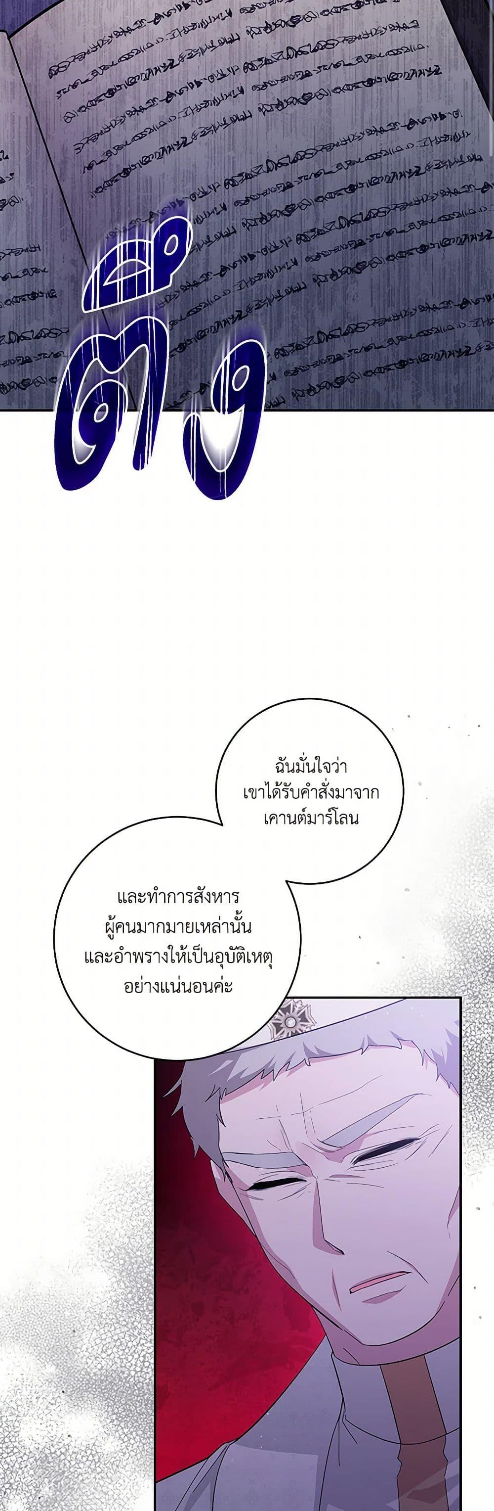 Manga-lc-com อ่านมังงะ อ่านการ์ตูน ออนไลน์ ฟรี Please Support My Revenge ตอนที่ 1 2 3 4 5 6 7 8 9 10 11 12 13 14 ฟรี ไม่มีโฆษณา Manga-lc - อ่าน มังงะ อ่าน การ์ตูน ออนไลน์ อ่านมังงะ ฟรี