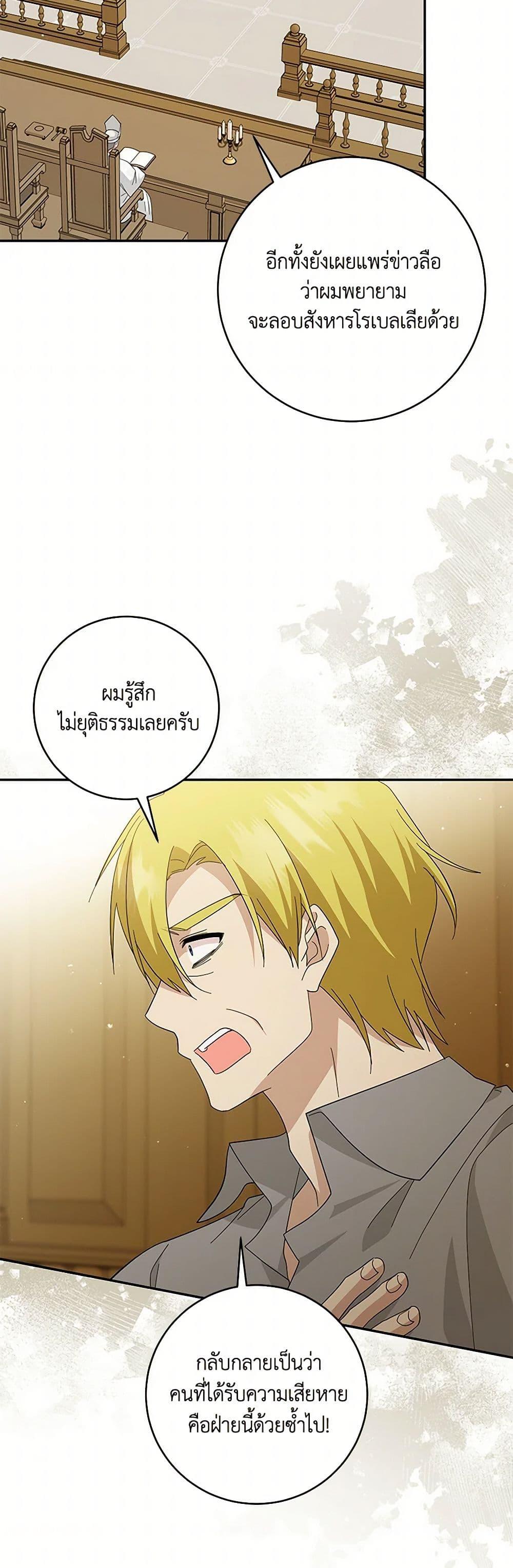 Manga-lc-com อ่านมังงะ อ่านการ์ตูน ออนไลน์ ฟรี Please Support My Revenge ตอนที่ 1 2 3 4 5 6 7 8 9 10 11 12 13 14 ฟรี ไม่มีโฆษณา Manga-lc - อ่าน มังงะ อ่าน การ์ตูน ออนไลน์ อ่านมังงะ ฟรี