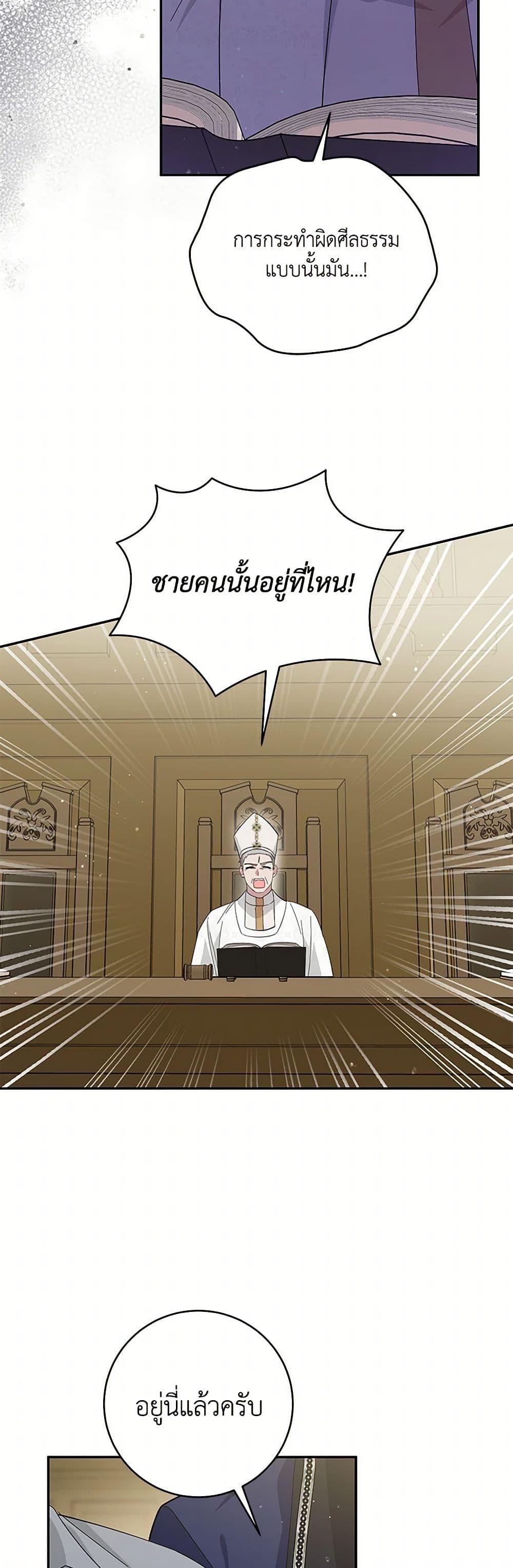 Manga-lc-com อ่านมังงะ อ่านการ์ตูน ออนไลน์ ฟรี Please Support My Revenge ตอนที่ 1 2 3 4 5 6 7 8 9 10 11 12 13 14 ฟรี ไม่มีโฆษณา Manga-lc - อ่าน มังงะ อ่าน การ์ตูน ออนไลน์ อ่านมังงะ ฟรี