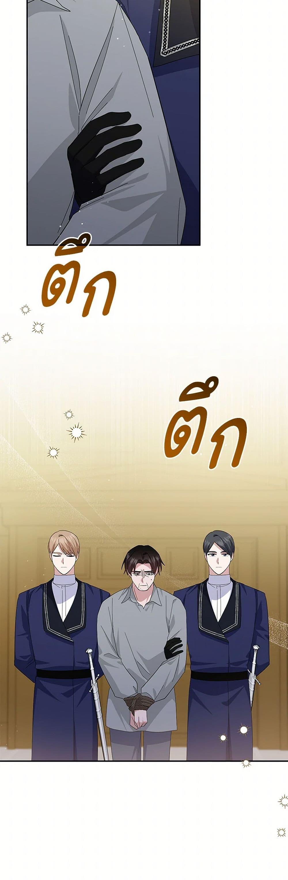 Manga-lc-com อ่านมังงะ อ่านการ์ตูน ออนไลน์ ฟรี Please Support My Revenge ตอนที่ 1 2 3 4 5 6 7 8 9 10 11 12 13 14 ฟรี ไม่มีโฆษณา Manga-lc - อ่าน มังงะ อ่าน การ์ตูน ออนไลน์ อ่านมังงะ ฟรี