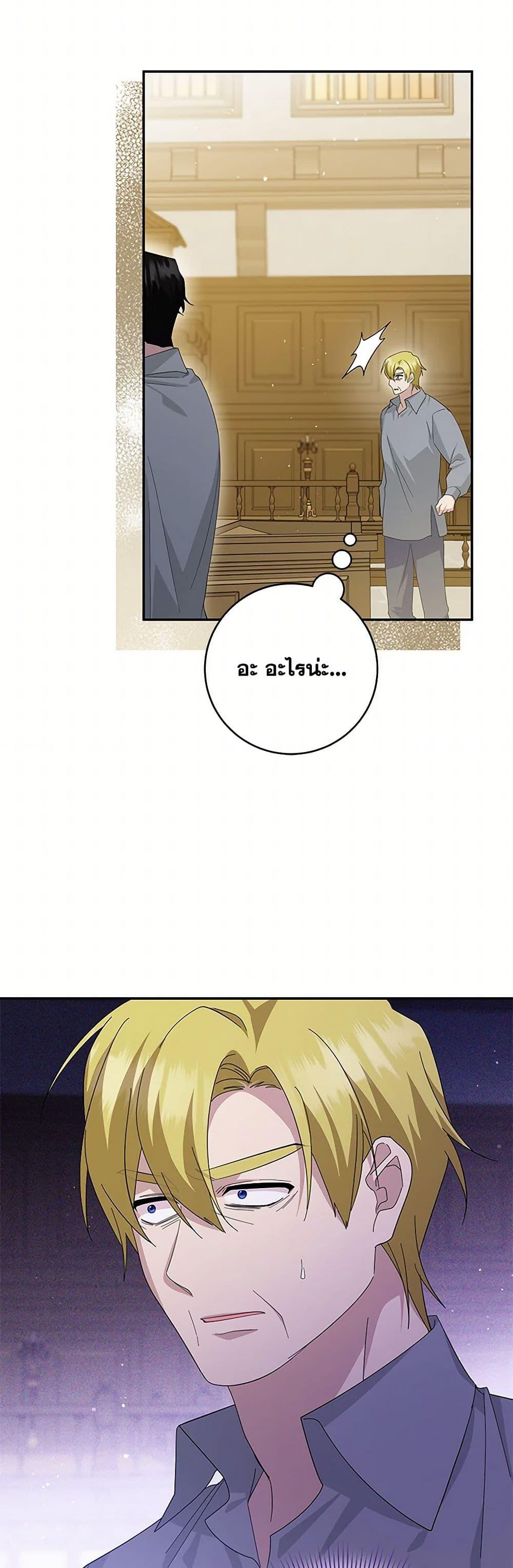 Manga-lc-com อ่านมังงะ อ่านการ์ตูน ออนไลน์ ฟรี Please Support My Revenge ตอนที่ 1 2 3 4 5 6 7 8 9 10 11 12 13 14 ฟรี ไม่มีโฆษณา Manga-lc - อ่าน มังงะ อ่าน การ์ตูน ออนไลน์ อ่านมังงะ ฟรี