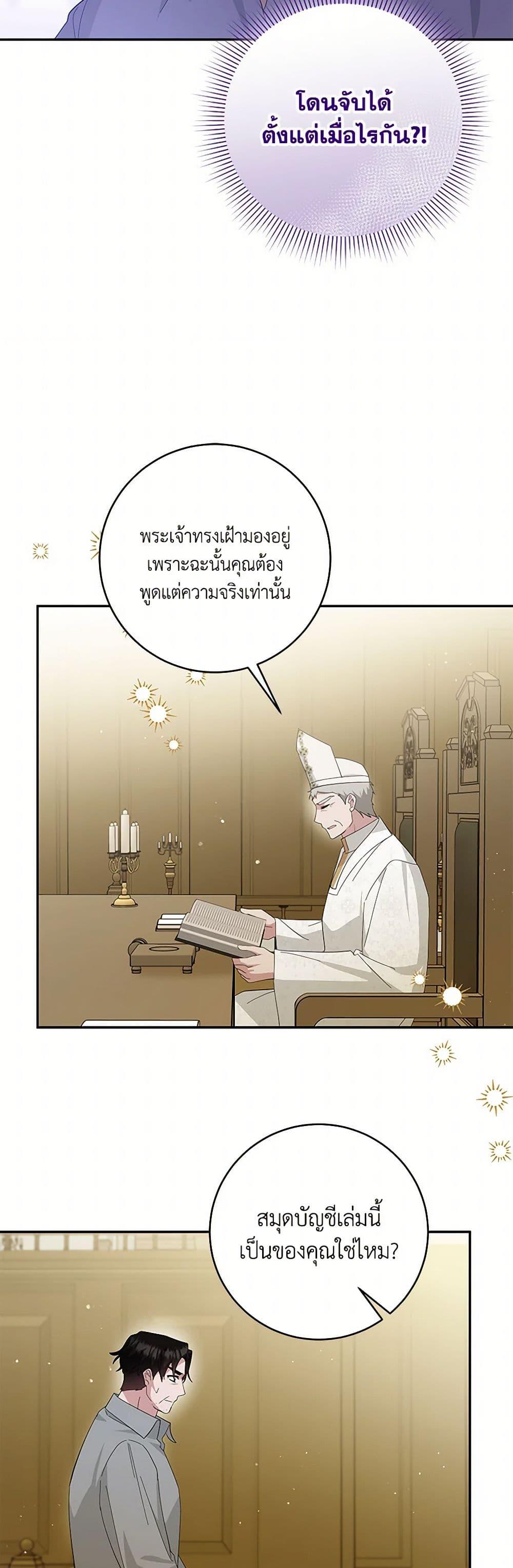 Manga-lc-com อ่านมังงะ อ่านการ์ตูน ออนไลน์ ฟรี Please Support My Revenge ตอนที่ 1 2 3 4 5 6 7 8 9 10 11 12 13 14 ฟรี ไม่มีโฆษณา Manga-lc - อ่าน มังงะ อ่าน การ์ตูน ออนไลน์ อ่านมังงะ ฟรี