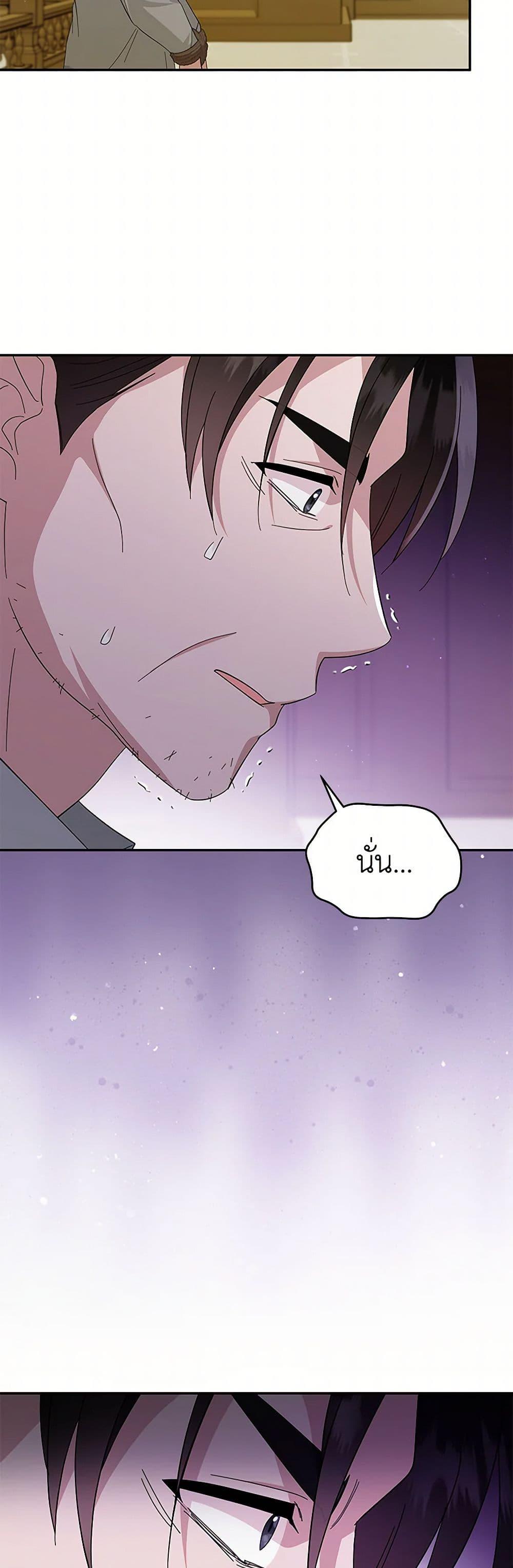 Manga-lc-com อ่านมังงะ อ่านการ์ตูน ออนไลน์ ฟรี Please Support My Revenge ตอนที่ 1 2 3 4 5 6 7 8 9 10 11 12 13 14 ฟรี ไม่มีโฆษณา Manga-lc - อ่าน มังงะ อ่าน การ์ตูน ออนไลน์ อ่านมังงะ ฟรี