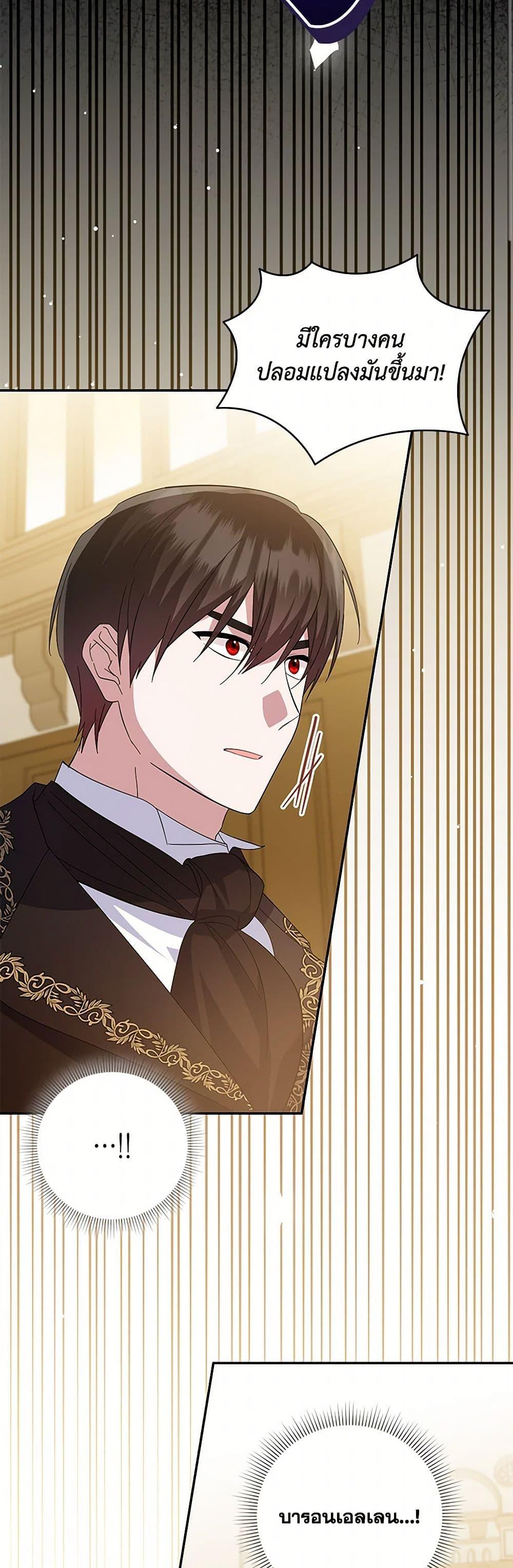 Manga-lc-com อ่านมังงะ อ่านการ์ตูน ออนไลน์ ฟรี Please Support My Revenge ตอนที่ 1 2 3 4 5 6 7 8 9 10 11 12 13 14 ฟรี ไม่มีโฆษณา Manga-lc - อ่าน มังงะ อ่าน การ์ตูน ออนไลน์ อ่านมังงะ ฟรี