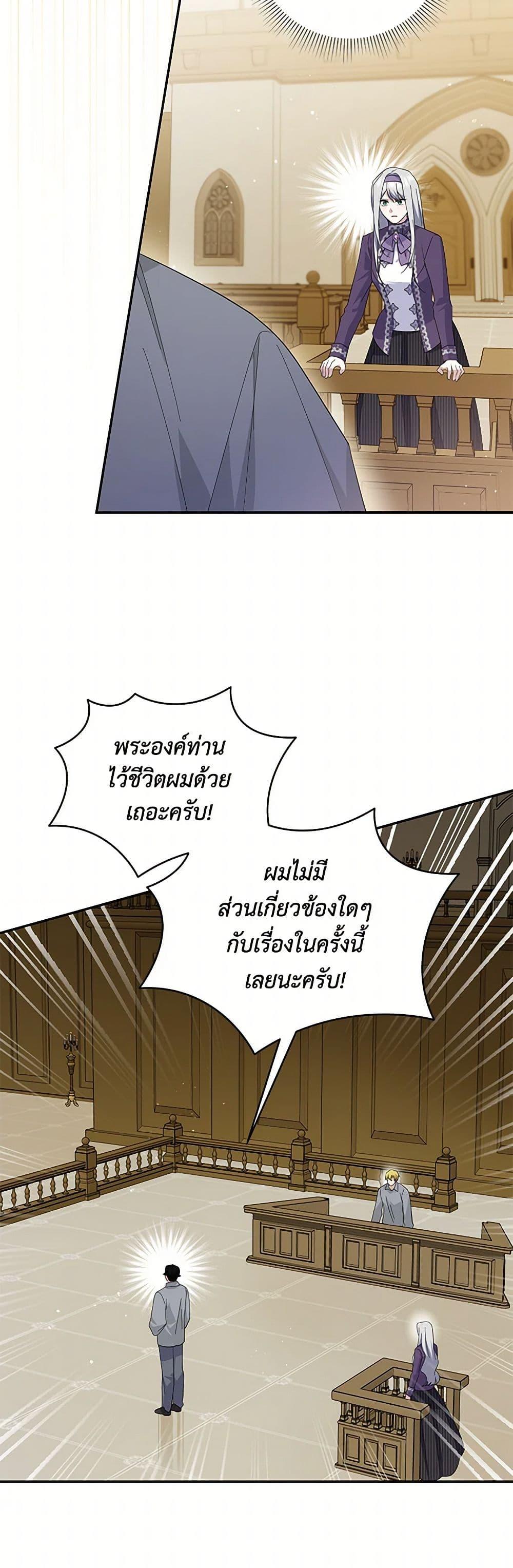 Manga-lc-com อ่านมังงะ อ่านการ์ตูน ออนไลน์ ฟรี Please Support My Revenge ตอนที่ 1 2 3 4 5 6 7 8 9 10 11 12 13 14 ฟรี ไม่มีโฆษณา Manga-lc - อ่าน มังงะ อ่าน การ์ตูน ออนไลน์ อ่านมังงะ ฟรี