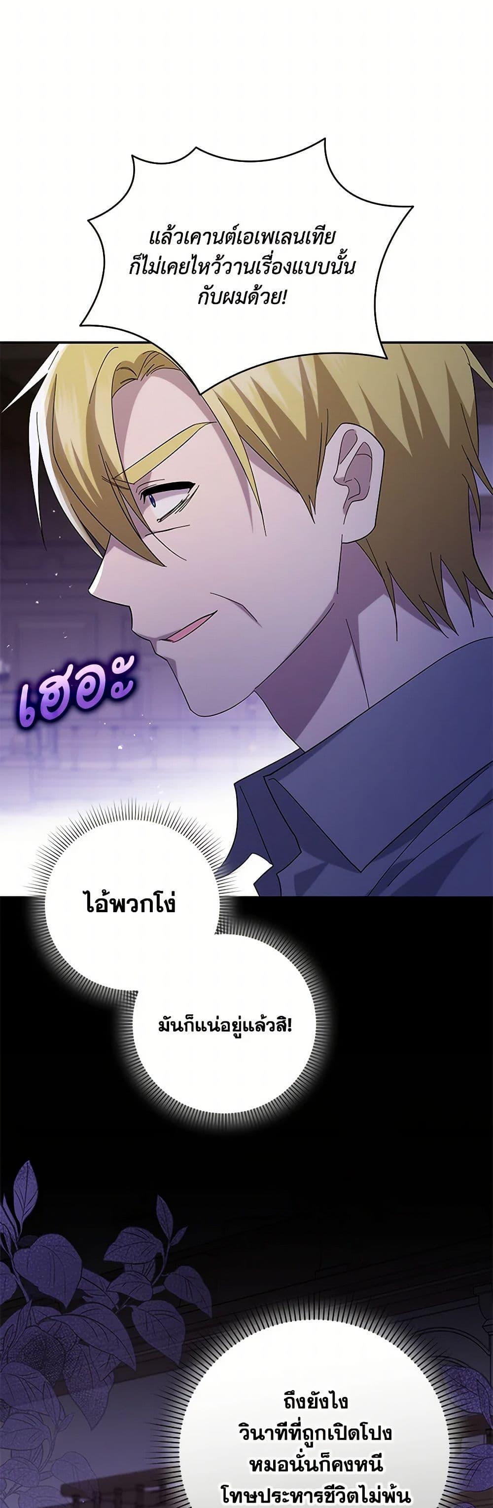 Manga-lc-com อ่านมังงะ อ่านการ์ตูน ออนไลน์ ฟรี Please Support My Revenge ตอนที่ 1 2 3 4 5 6 7 8 9 10 11 12 13 14 ฟรี ไม่มีโฆษณา Manga-lc - อ่าน มังงะ อ่าน การ์ตูน ออนไลน์ อ่านมังงะ ฟรี