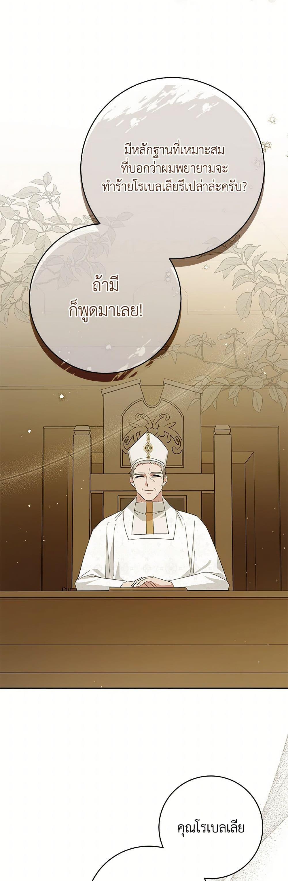 Manga-lc-com อ่านมังงะ อ่านการ์ตูน ออนไลน์ ฟรี Please Support My Revenge ตอนที่ 1 2 3 4 5 6 7 8 9 10 11 12 13 14 ฟรี ไม่มีโฆษณา Manga-lc - อ่าน มังงะ อ่าน การ์ตูน ออนไลน์ อ่านมังงะ ฟรี