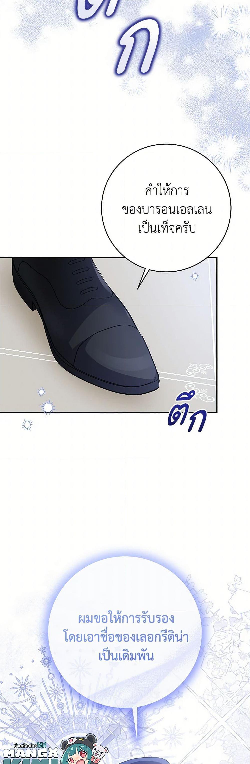 Manga-lc-com อ่านมังงะ อ่านการ์ตูน ออนไลน์ ฟรี Please Support My Revenge ตอนที่ 1 2 3 4 5 6 7 8 9 10 11 12 13 14 ฟรี ไม่มีโฆษณา Manga-lc - อ่าน มังงะ อ่าน การ์ตูน ออนไลน์ อ่านมังงะ ฟรี