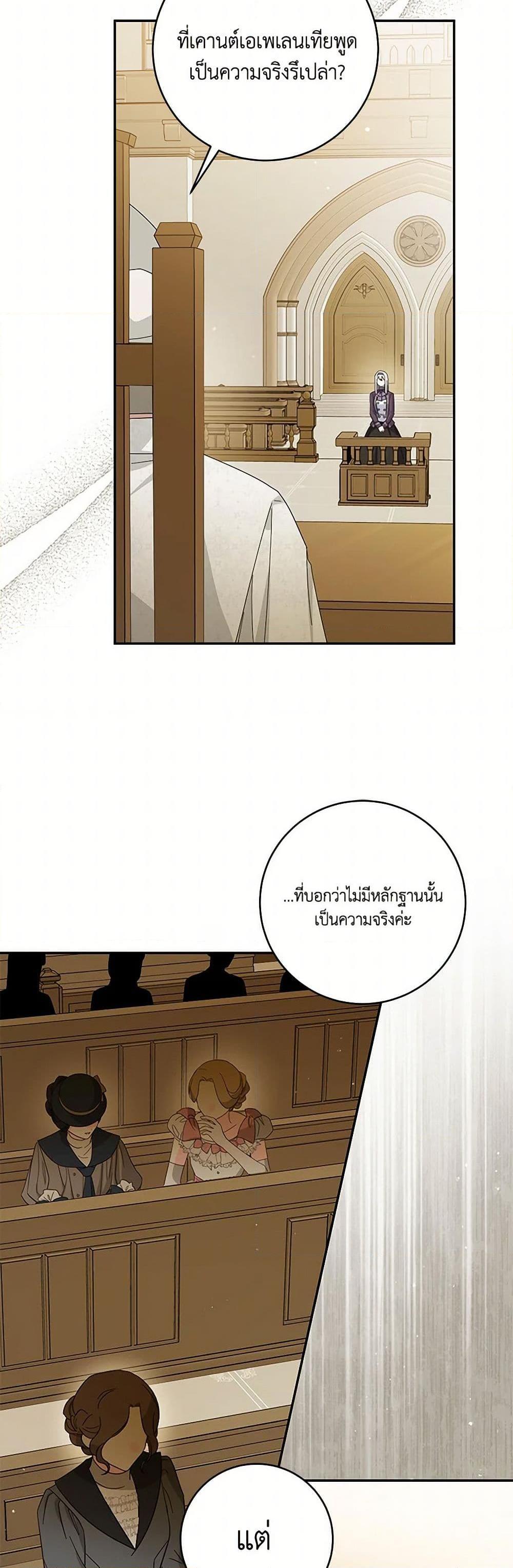 Manga-lc-com อ่านมังงะ อ่านการ์ตูน ออนไลน์ ฟรี Please Support My Revenge ตอนที่ 1 2 3 4 5 6 7 8 9 10 11 12 13 14 ฟรี ไม่มีโฆษณา Manga-lc - อ่าน มังงะ อ่าน การ์ตูน ออนไลน์ อ่านมังงะ ฟรี