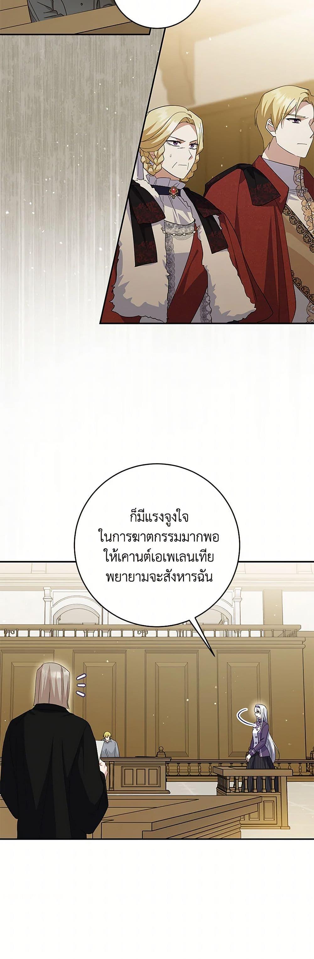 Manga-lc-com อ่านมังงะ อ่านการ์ตูน ออนไลน์ ฟรี Please Support My Revenge ตอนที่ 1 2 3 4 5 6 7 8 9 10 11 12 13 14 ฟรี ไม่มีโฆษณา Manga-lc - อ่าน มังงะ อ่าน การ์ตูน ออนไลน์ อ่านมังงะ ฟรี