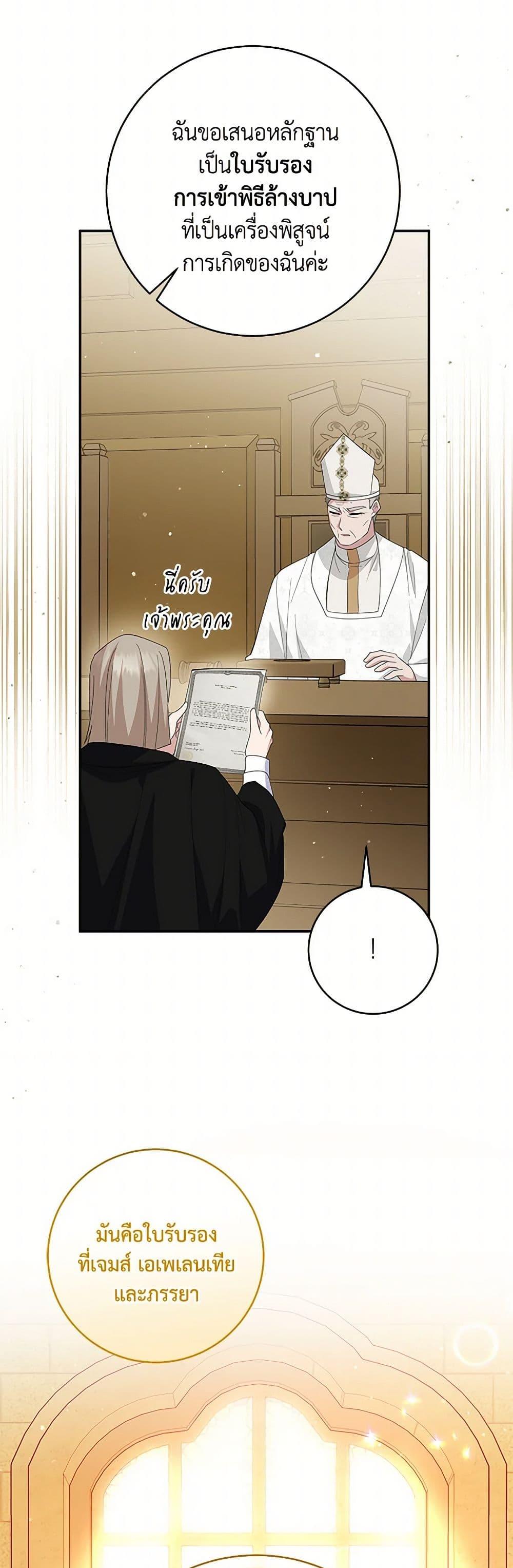 Manga-lc-com อ่านมังงะ อ่านการ์ตูน ออนไลน์ ฟรี Please Support My Revenge ตอนที่ 1 2 3 4 5 6 7 8 9 10 11 12 13 14 ฟรี ไม่มีโฆษณา Manga-lc - อ่าน มังงะ อ่าน การ์ตูน ออนไลน์ อ่านมังงะ ฟรี