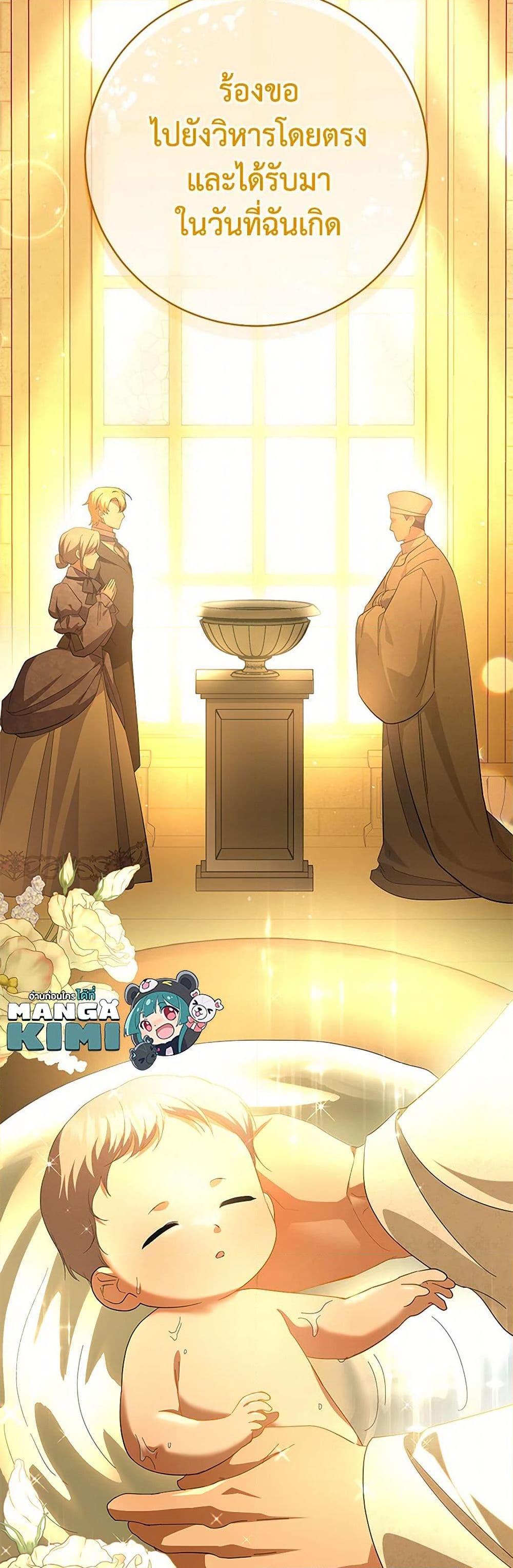 Manga-lc-com อ่านมังงะ อ่านการ์ตูน ออนไลน์ ฟรี Please Support My Revenge ตอนที่ 1 2 3 4 5 6 7 8 9 10 11 12 13 14 ฟรี ไม่มีโฆษณา Manga-lc - อ่าน มังงะ อ่าน การ์ตูน ออนไลน์ อ่านมังงะ ฟรี