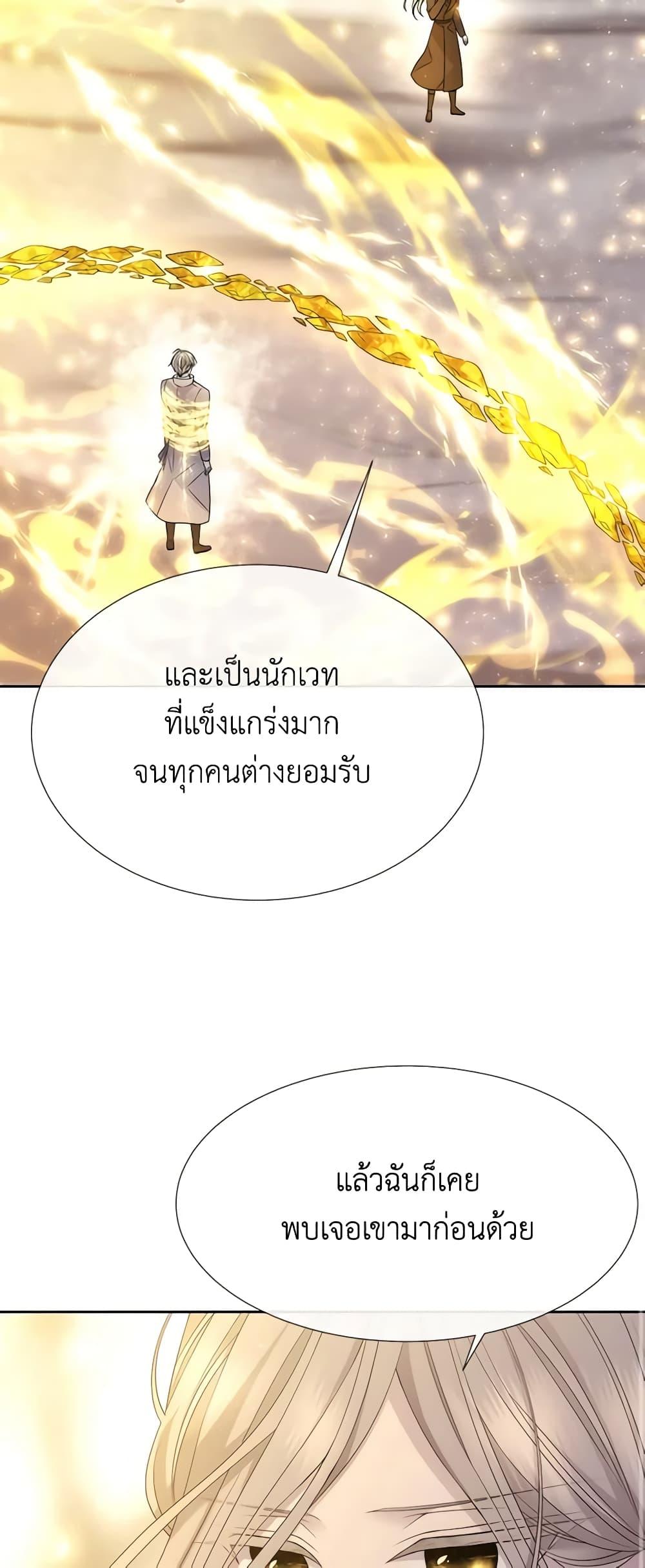 Manga-lc-com อ่านมังงะ อ่านการ์ตูน ออนไลน์ ฟรี Charlotte and Her 5 Disciples ตอนที่ 1 2 3 4 5 6 7 8 9 10 11 12 13 14 ฟรี ไม่มีโฆษณา Manga-lc - อ่าน มังงะ อ่าน การ์ตูน ออนไลน์ อ่านมังงะ ฟรี