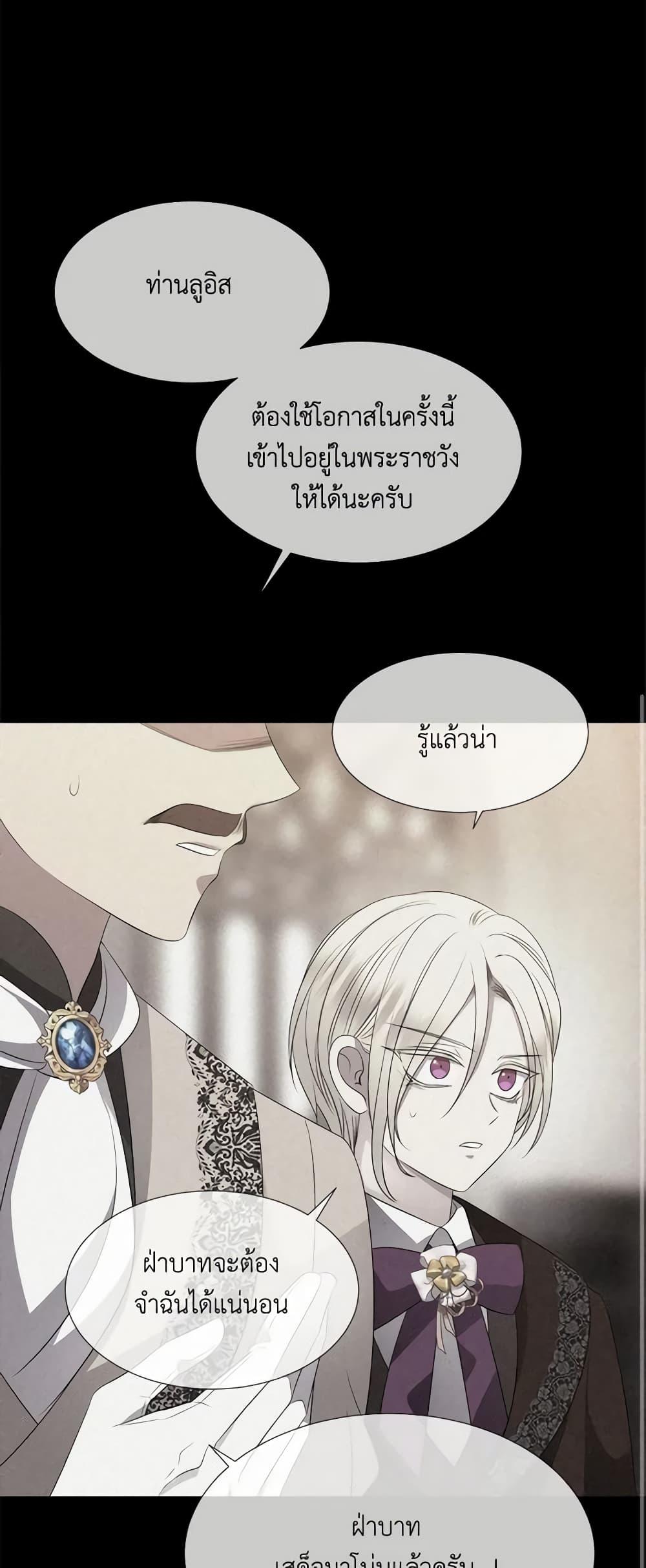 Manga-lc-com อ่านมังงะ อ่านการ์ตูน ออนไลน์ ฟรี Charlotte and Her 5 Disciples ตอนที่ 1 2 3 4 5 6 7 8 9 10 11 12 13 14 ฟรี ไม่มีโฆษณา Manga-lc - อ่าน มังงะ อ่าน การ์ตูน ออนไลน์ อ่านมังงะ ฟรี