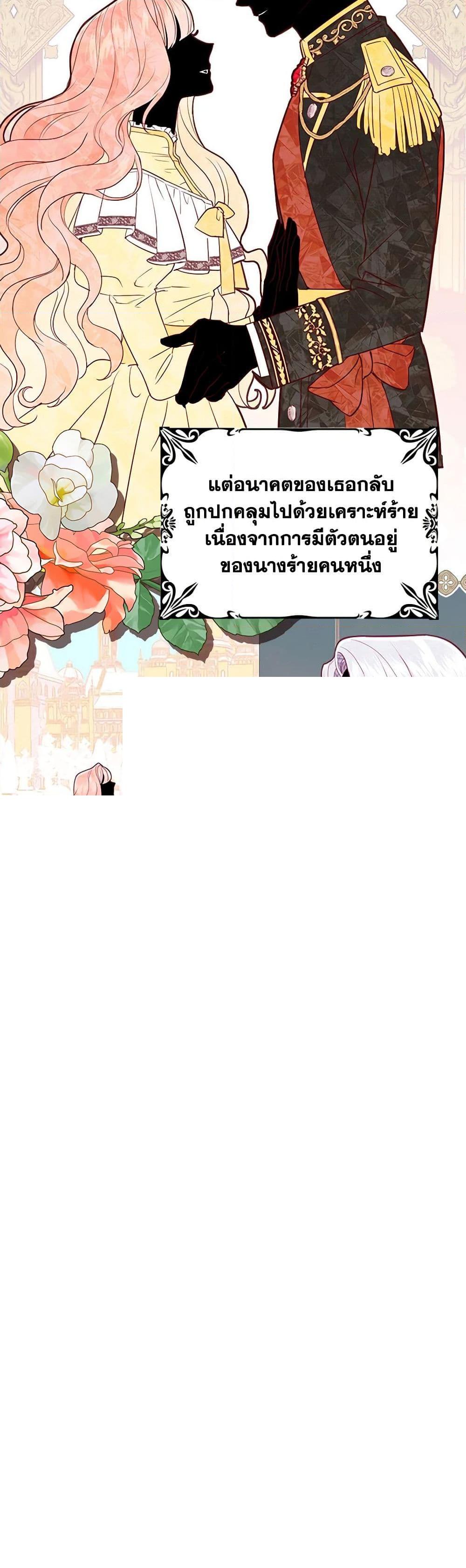 Manga-lc-com อ่านมังงะ อ่านการ์ตูน ออนไลน์ ฟรี My Dark Fiancé Is Interfering With My Flowery Path ตอนที่ 1 2 3 4 5 6 7 8 9 10 11 12 13 14 ฟรี ไม่มีโฆษณา Manga-lc - อ่าน มังงะ อ่าน การ์ตูน ออนไลน์ อ่านมังงะ ฟรี