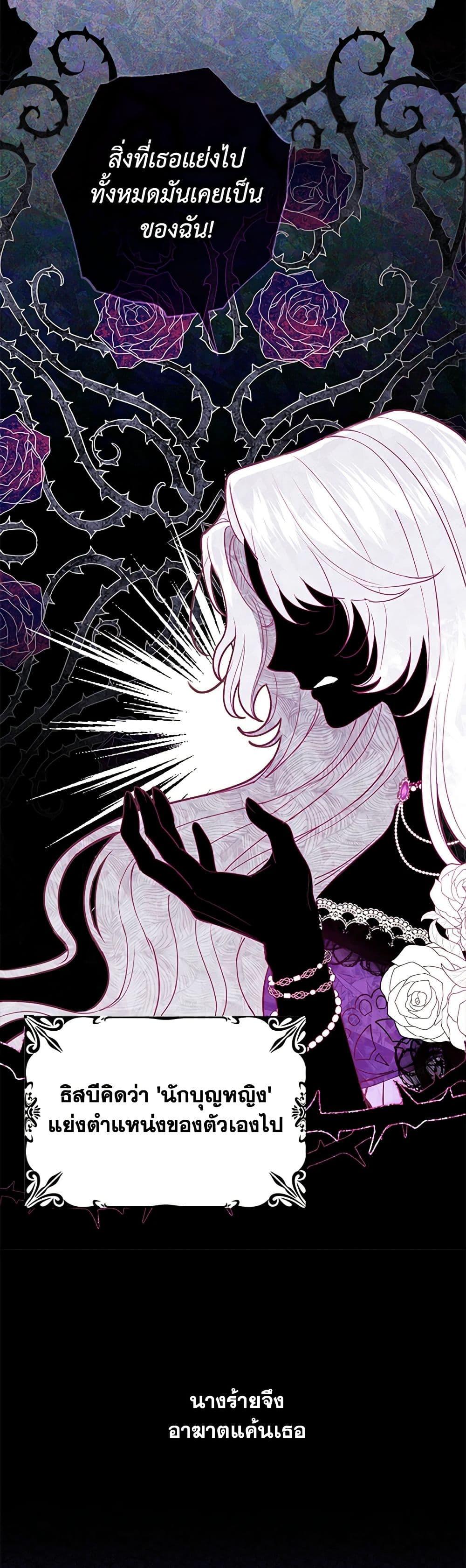 Manga-lc-com อ่านมังงะ อ่านการ์ตูน ออนไลน์ ฟรี My Dark Fiancé Is Interfering With My Flowery Path ตอนที่ 1 2 3 4 5 6 7 8 9 10 11 12 13 14 ฟรี ไม่มีโฆษณา Manga-lc - อ่าน มังงะ อ่าน การ์ตูน ออนไลน์ อ่านมังงะ ฟรี