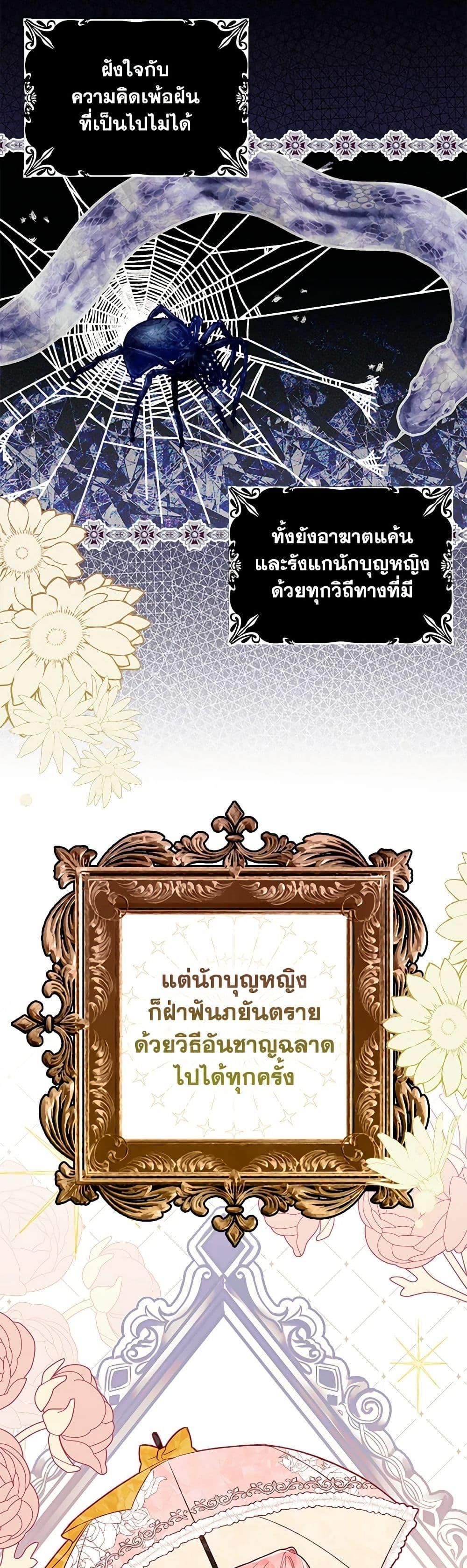 Manga-lc-com อ่านมังงะ อ่านการ์ตูน ออนไลน์ ฟรี My Dark Fiancé Is Interfering With My Flowery Path ตอนที่ 1 2 3 4 5 6 7 8 9 10 11 12 13 14 ฟรี ไม่มีโฆษณา Manga-lc - อ่าน มังงะ อ่าน การ์ตูน ออนไลน์ อ่านมังงะ ฟรี