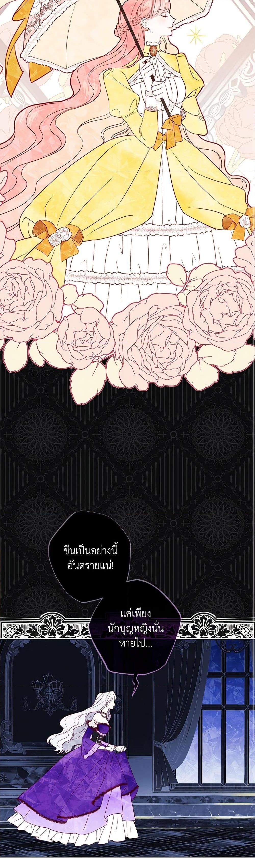 Manga-lc-com อ่านมังงะ อ่านการ์ตูน ออนไลน์ ฟรี My Dark Fiancé Is Interfering With My Flowery Path ตอนที่ 1 2 3 4 5 6 7 8 9 10 11 12 13 14 ฟรี ไม่มีโฆษณา Manga-lc - อ่าน มังงะ อ่าน การ์ตูน ออนไลน์ อ่านมังงะ ฟรี
