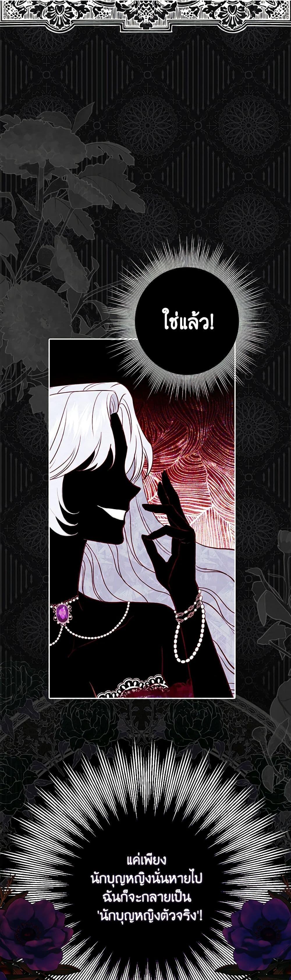 Manga-lc-com อ่านมังงะ อ่านการ์ตูน ออนไลน์ ฟรี My Dark Fiancé Is Interfering With My Flowery Path ตอนที่ 1 2 3 4 5 6 7 8 9 10 11 12 13 14 ฟรี ไม่มีโฆษณา Manga-lc - อ่าน มังงะ อ่าน การ์ตูน ออนไลน์ อ่านมังงะ ฟรี