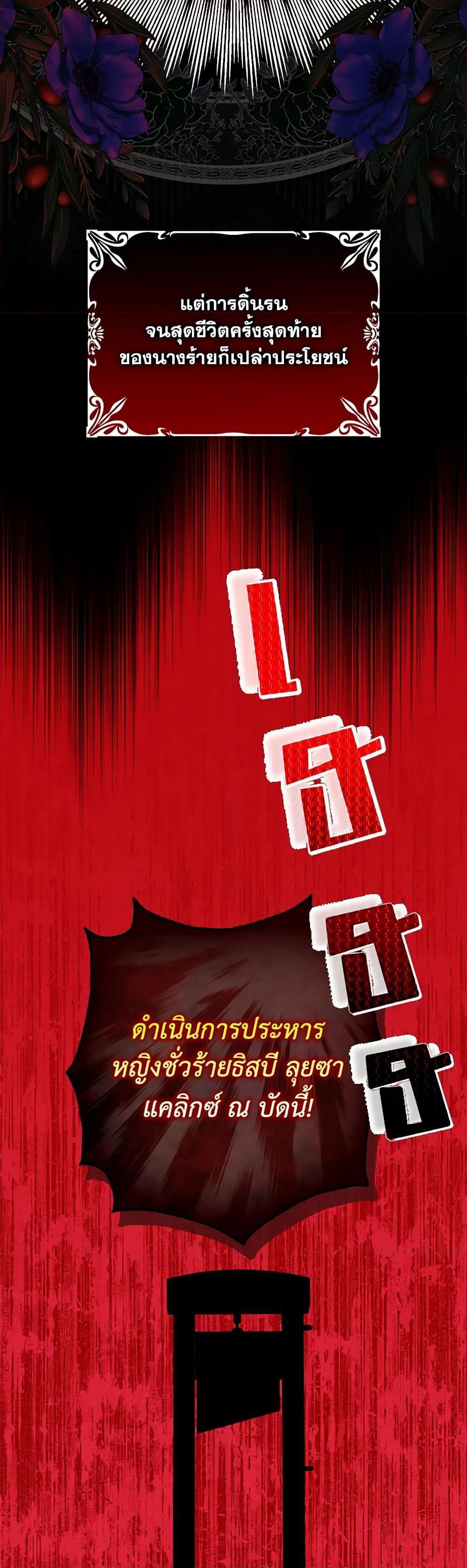 Manga-lc-com อ่านมังงะ อ่านการ์ตูน ออนไลน์ ฟรี My Dark Fiancé Is Interfering With My Flowery Path ตอนที่ 1 2 3 4 5 6 7 8 9 10 11 12 13 14 ฟรี ไม่มีโฆษณา Manga-lc - อ่าน มังงะ อ่าน การ์ตูน ออนไลน์ อ่านมังงะ ฟรี