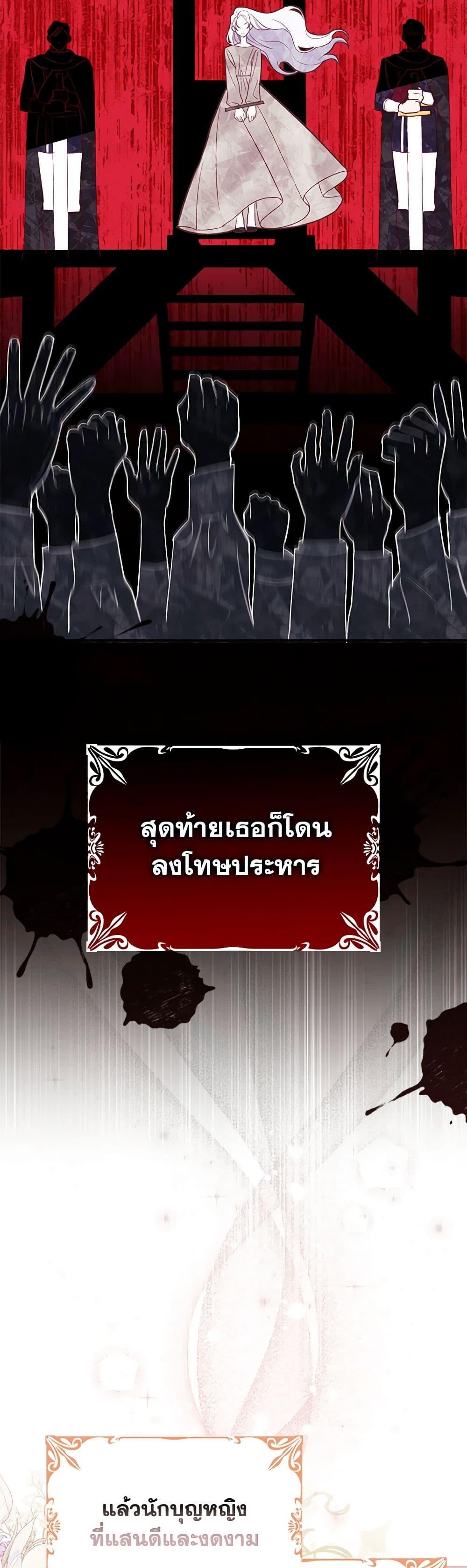 Manga-lc-com อ่านมังงะ อ่านการ์ตูน ออนไลน์ ฟรี My Dark Fiancé Is Interfering With My Flowery Path ตอนที่ 1 2 3 4 5 6 7 8 9 10 11 12 13 14 ฟรี ไม่มีโฆษณา Manga-lc - อ่าน มังงะ อ่าน การ์ตูน ออนไลน์ อ่านมังงะ ฟรี