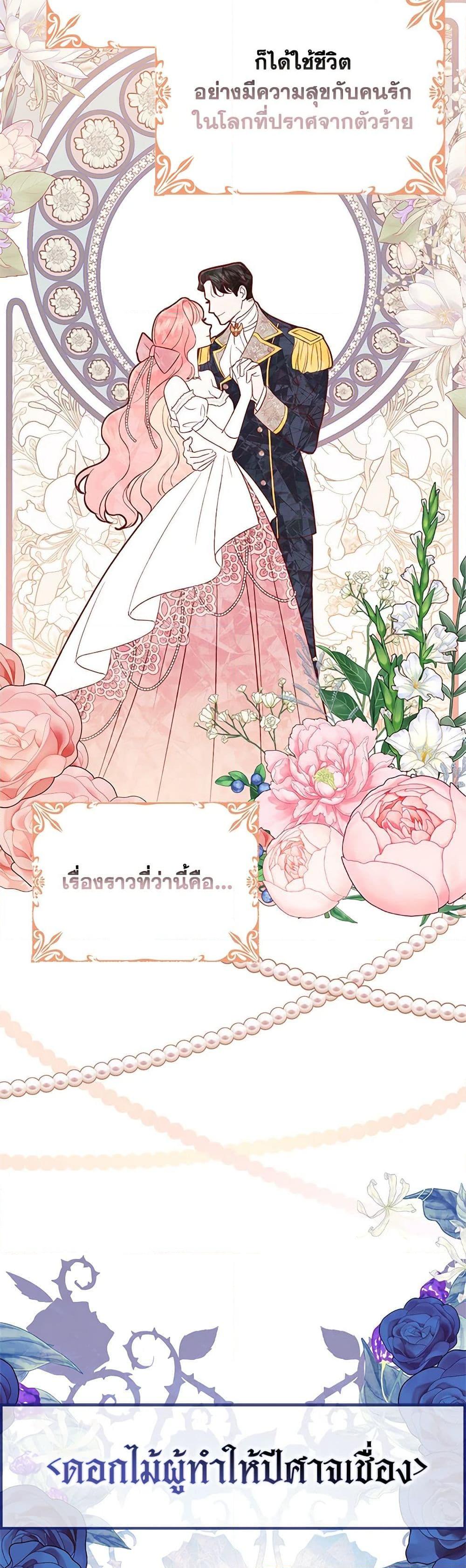 Manga-lc-com อ่านมังงะ อ่านการ์ตูน ออนไลน์ ฟรี My Dark Fiancé Is Interfering With My Flowery Path ตอนที่ 1 2 3 4 5 6 7 8 9 10 11 12 13 14 ฟรี ไม่มีโฆษณา Manga-lc - อ่าน มังงะ อ่าน การ์ตูน ออนไลน์ อ่านมังงะ ฟรี