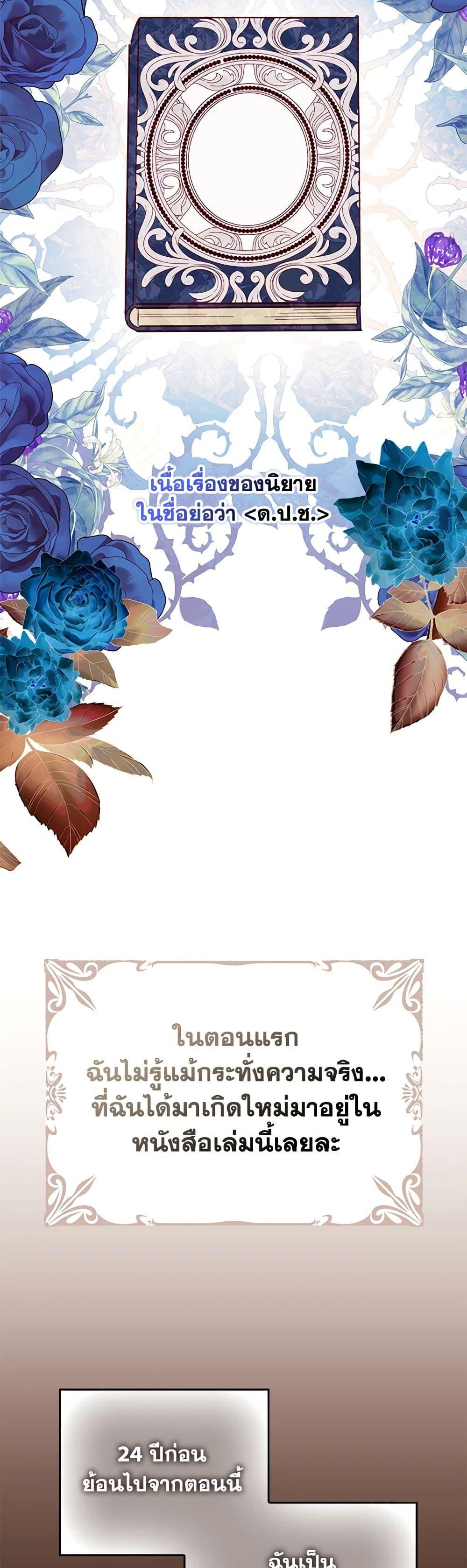 Manga-lc-com อ่านมังงะ อ่านการ์ตูน ออนไลน์ ฟรี My Dark Fiancé Is Interfering With My Flowery Path ตอนที่ 1 2 3 4 5 6 7 8 9 10 11 12 13 14 ฟรี ไม่มีโฆษณา Manga-lc - อ่าน มังงะ อ่าน การ์ตูน ออนไลน์ อ่านมังงะ ฟรี