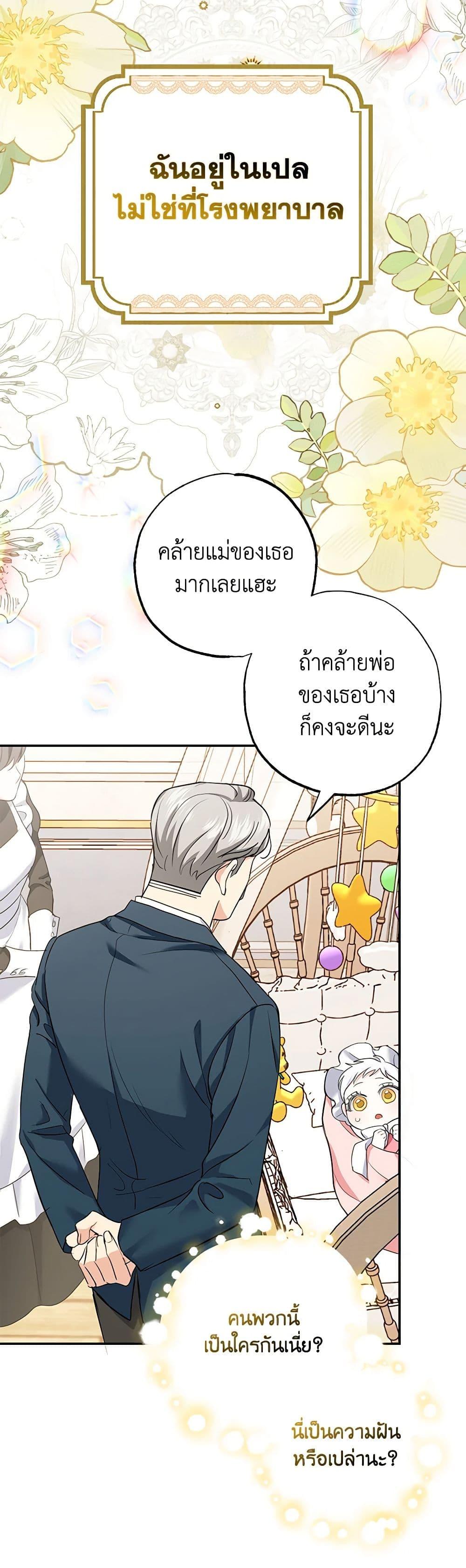 Manga-lc-com อ่านมังงะ อ่านการ์ตูน ออนไลน์ ฟรี My Dark Fiancé Is Interfering With My Flowery Path ตอนที่ 1 2 3 4 5 6 7 8 9 10 11 12 13 14 ฟรี ไม่มีโฆษณา Manga-lc - อ่าน มังงะ อ่าน การ์ตูน ออนไลน์ อ่านมังงะ ฟรี